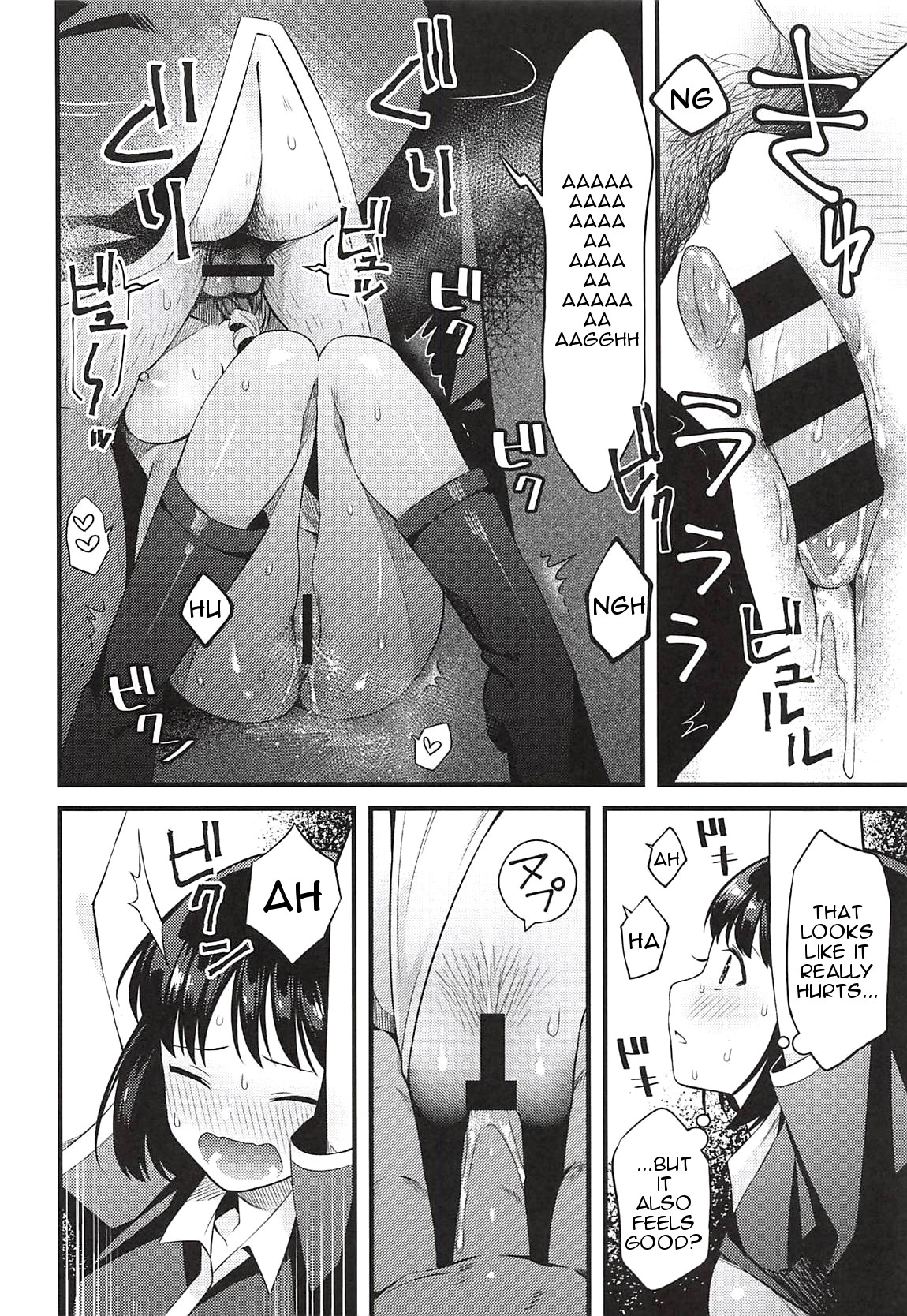 Entity wa Fukigen | Entity Displeased page 9 full