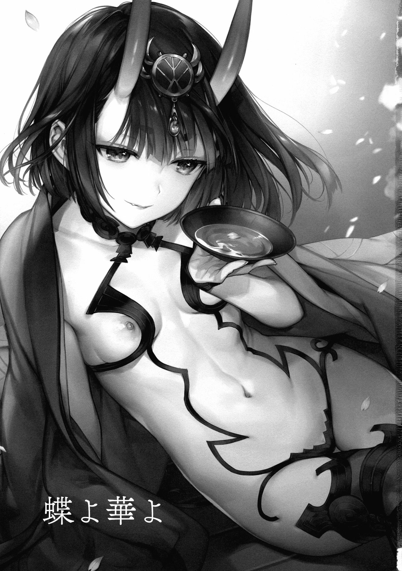 Butterfly Flower page 2 full