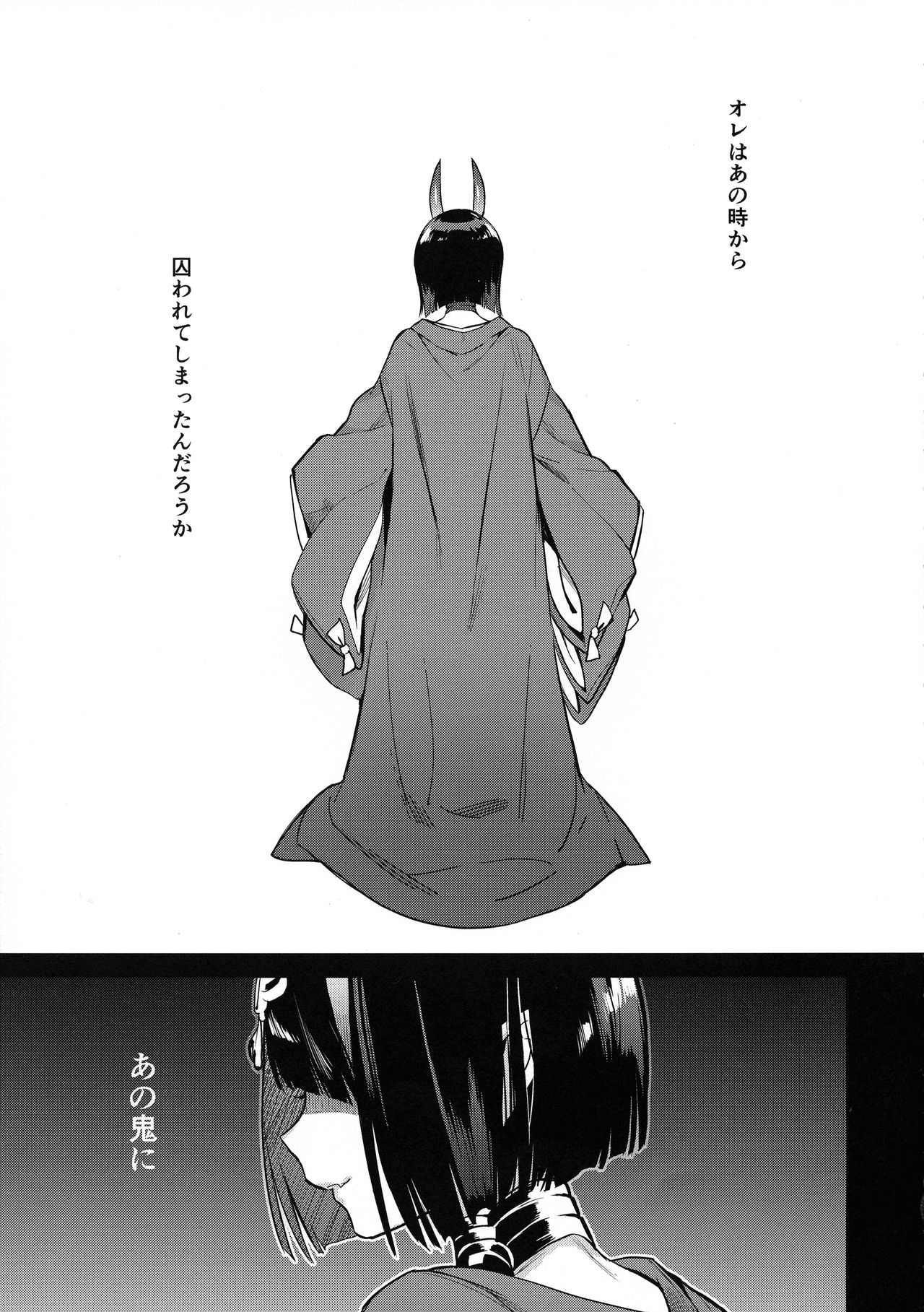 Butterfly Flower page 4 full