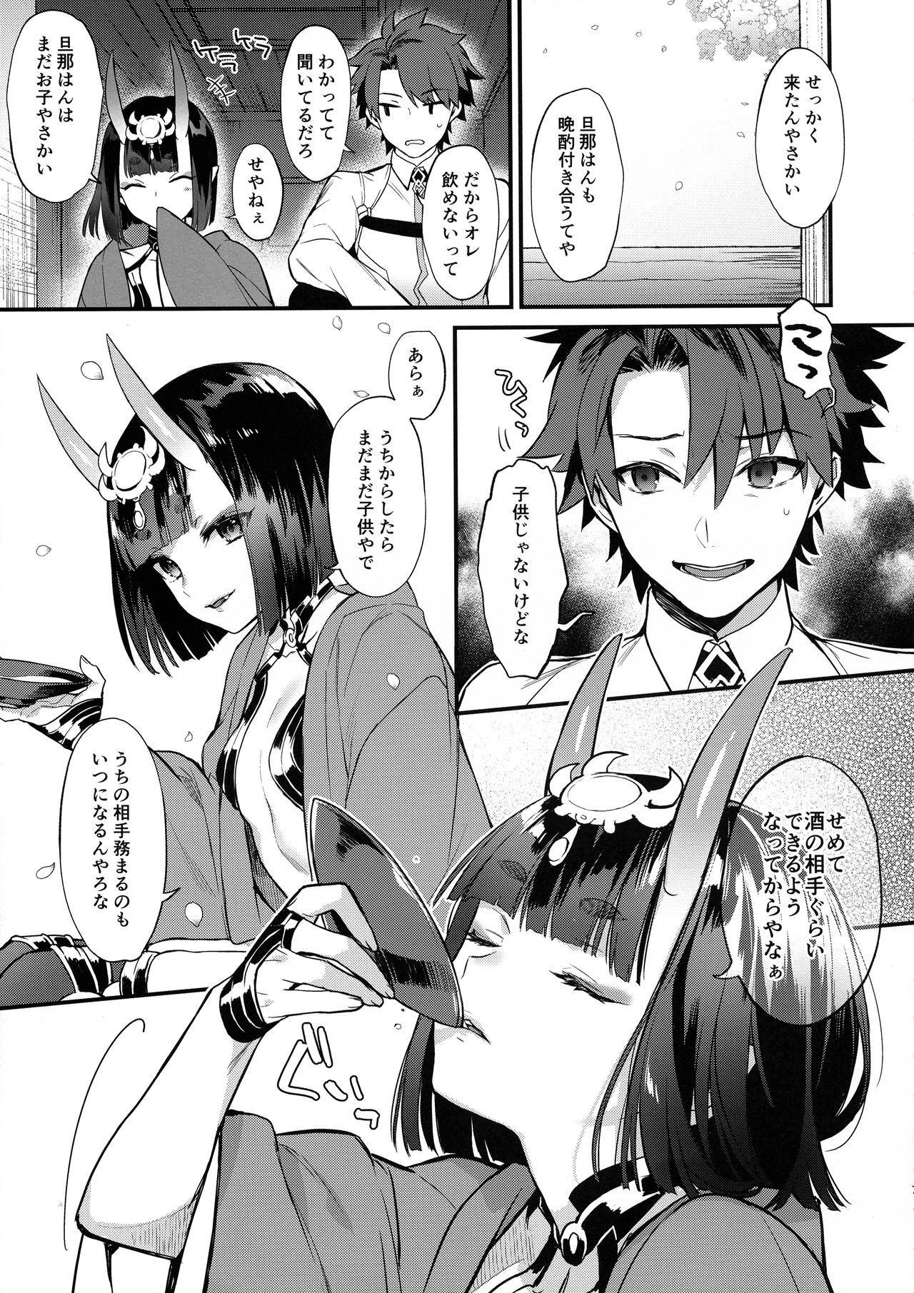 Butterfly Flower page 6 full