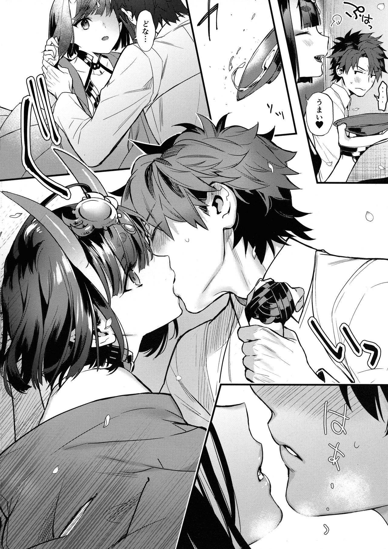 Butterfly Flower page 7 full