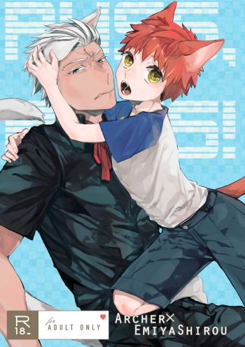 puss, puss! page 1 full