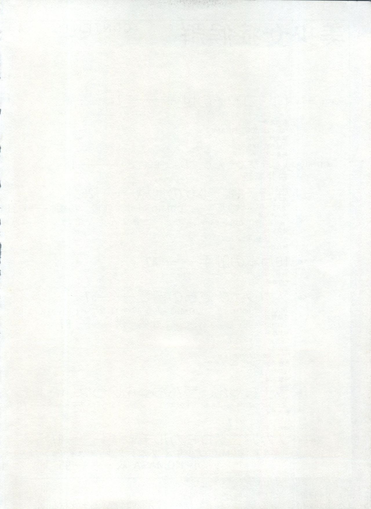 Bishoujo Shoukougun 1 Lolita Syndrome page 9 full