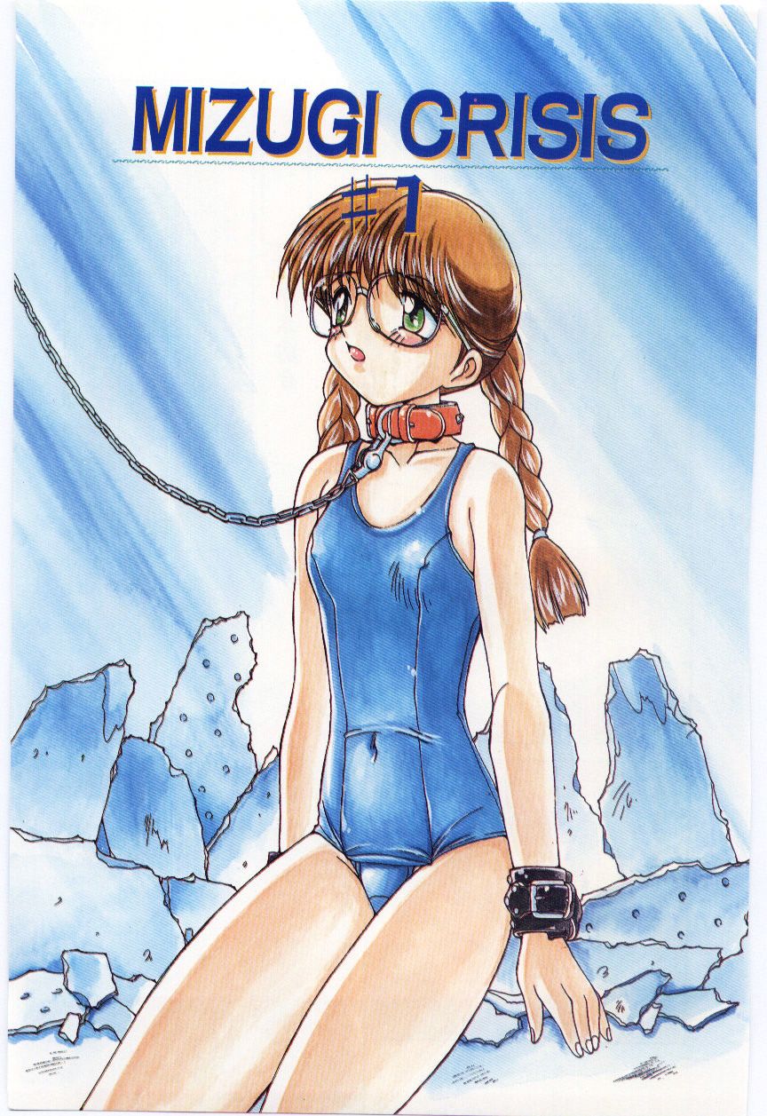 MIZUGI CRISIS page 6 full