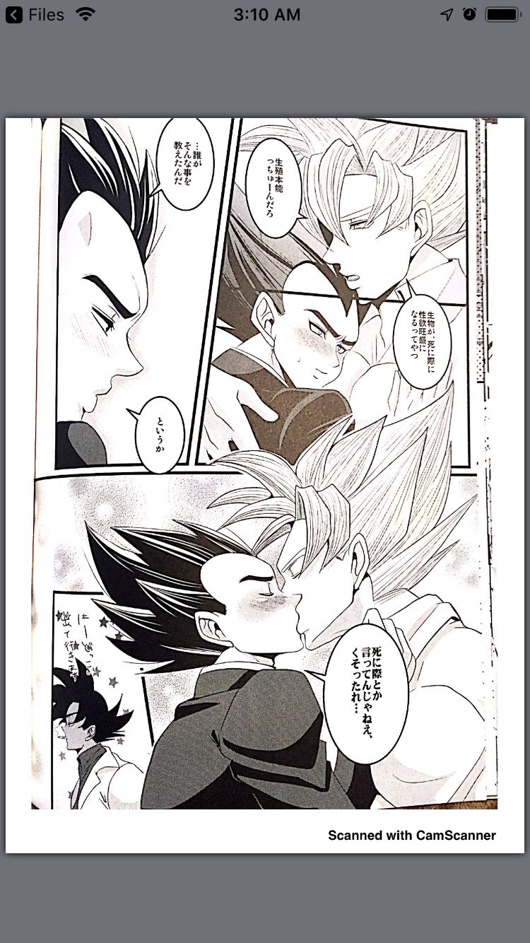 Vegeta vist goku page 5 full