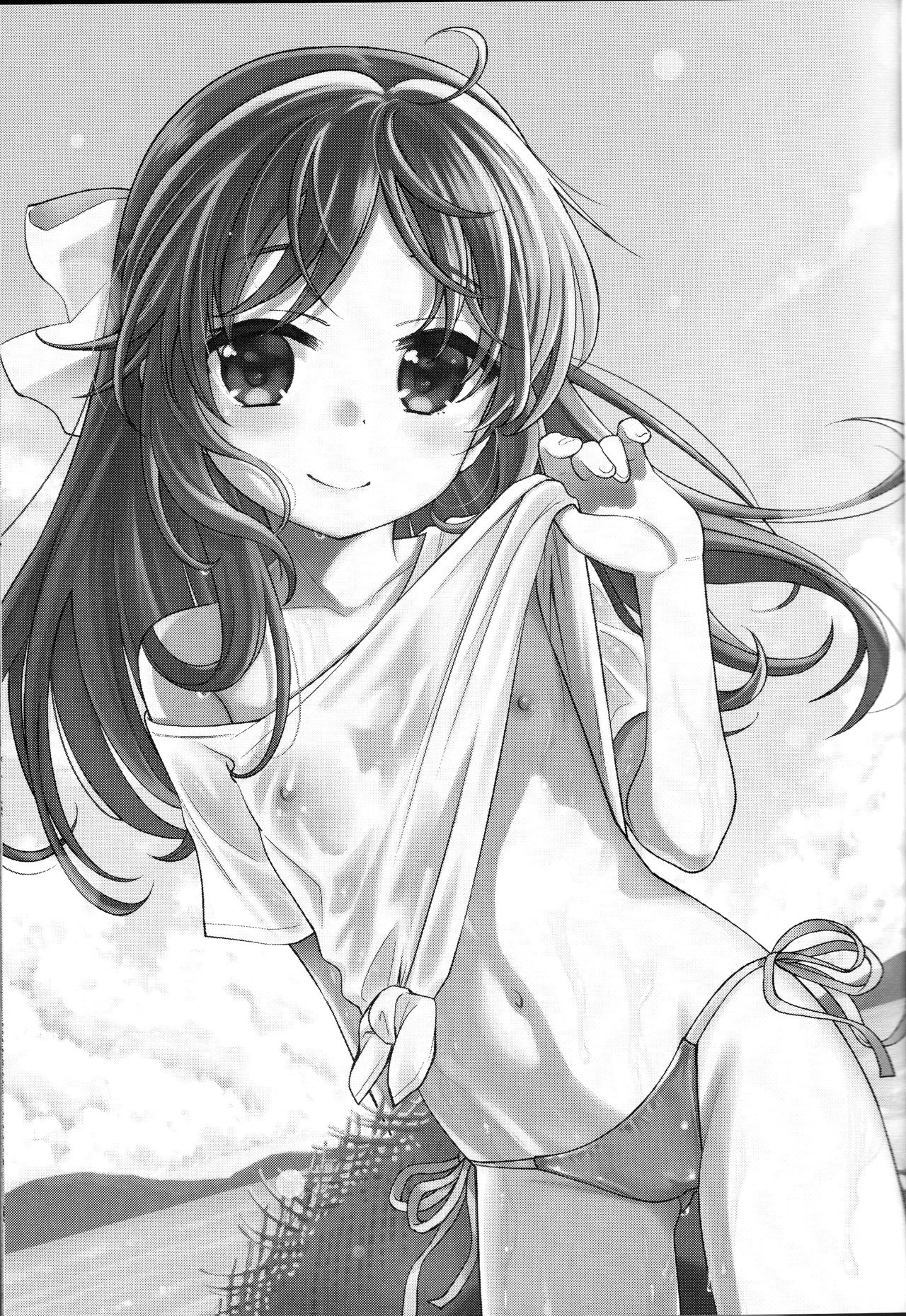 Warui Ko Arisu 4 page 2 full