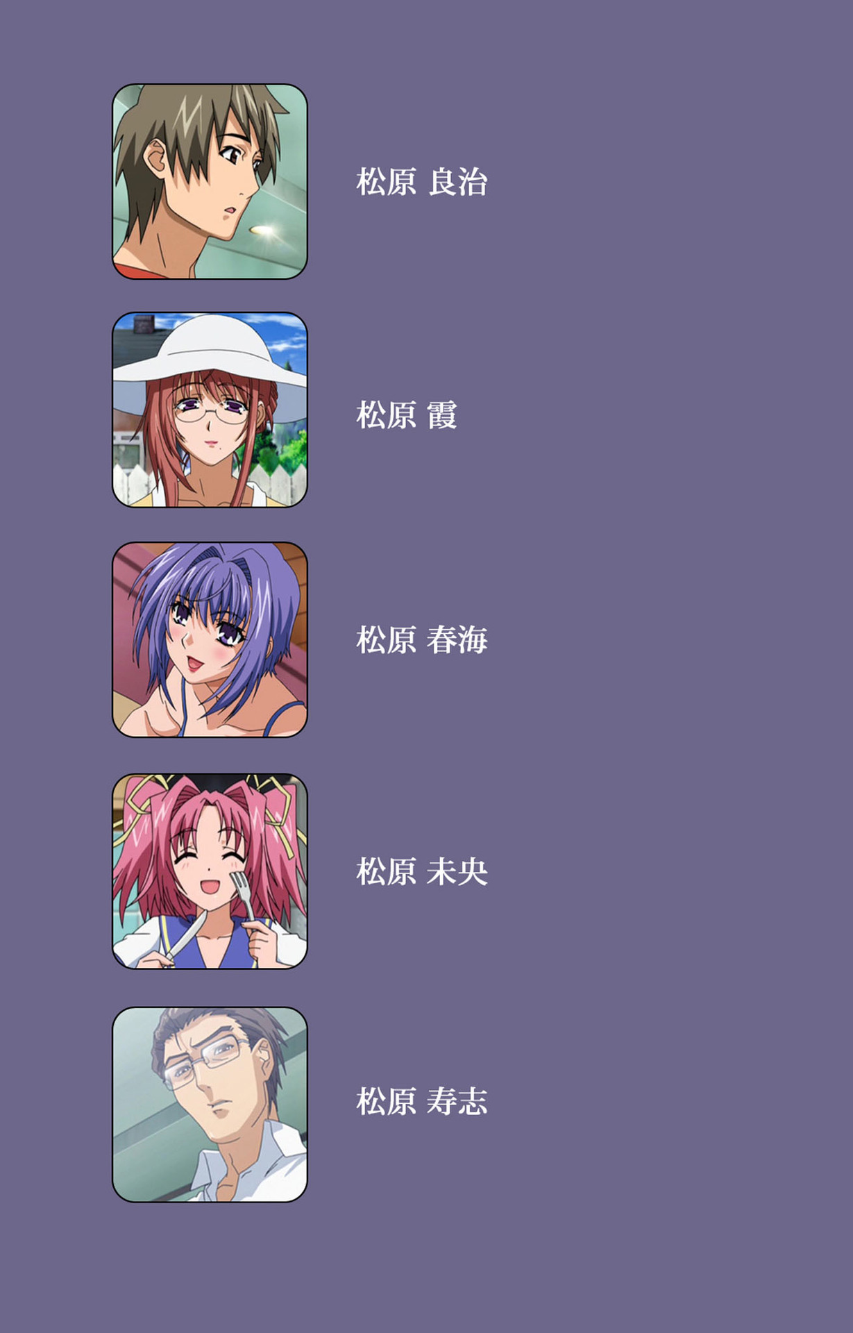 Hitozuma Kasumi-san Kanzenban page 2 full