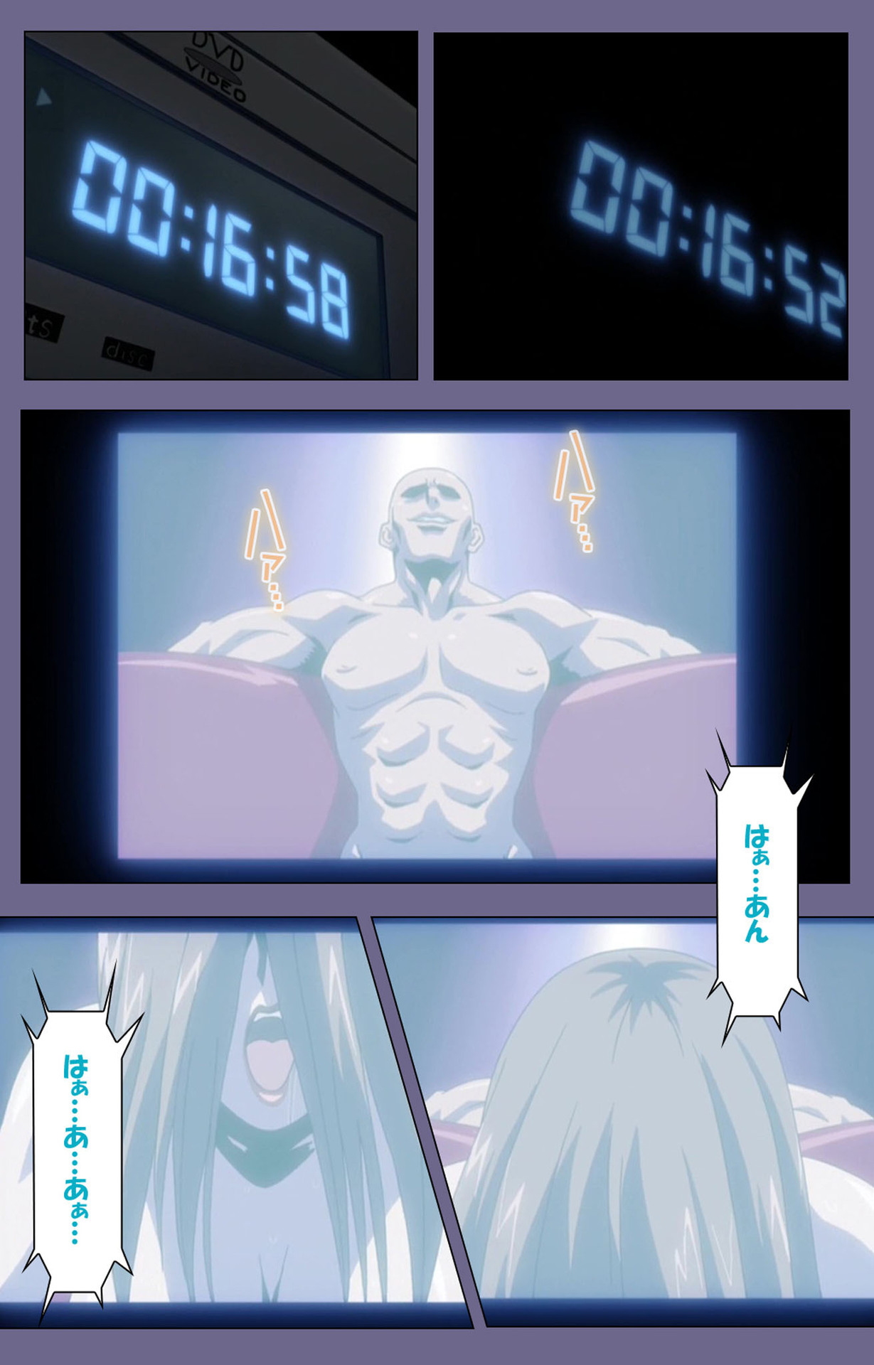 Hitozuma Kasumi-san Kanzenban page 3 full