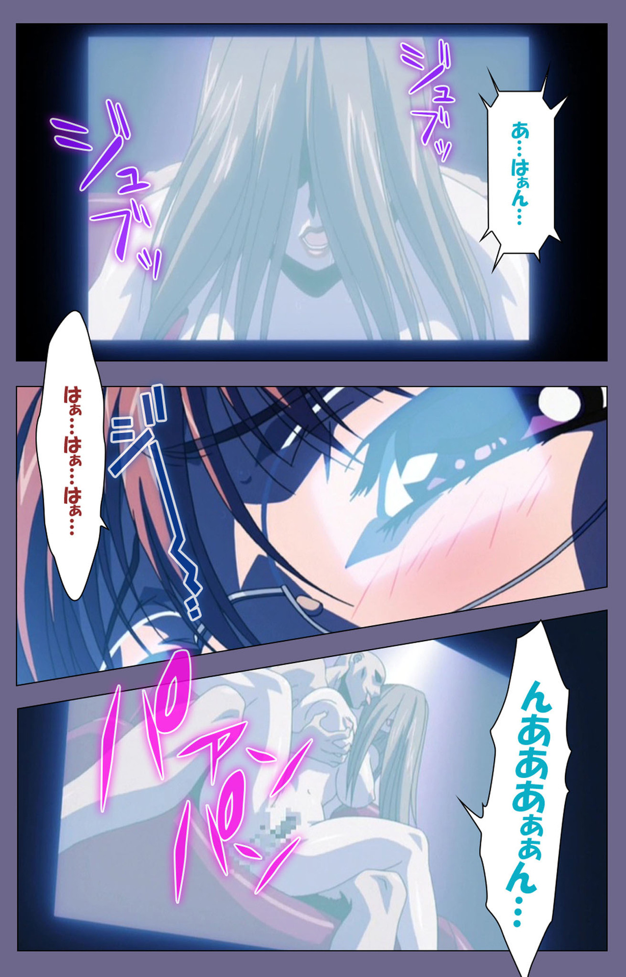 Hitozuma Kasumi-san Kanzenban page 4 full