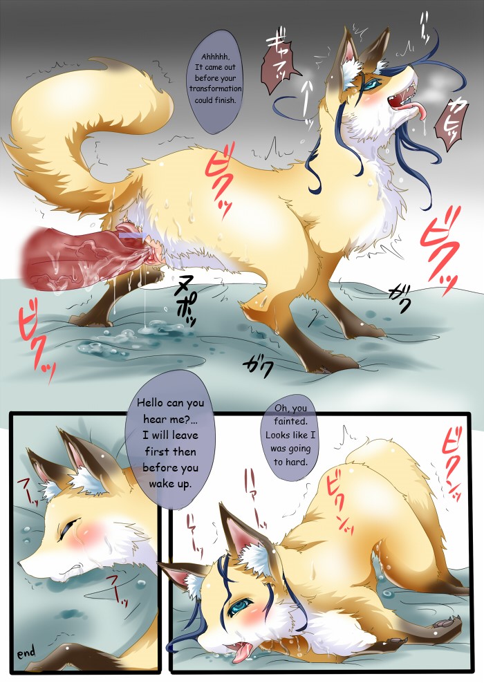 Compensated Transformation Dating Girl Erika page 7 full