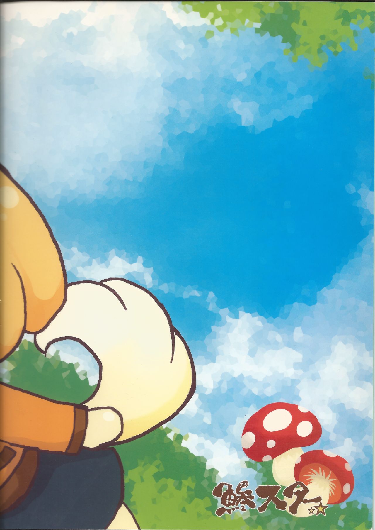 Happy Mori Life page 2 full