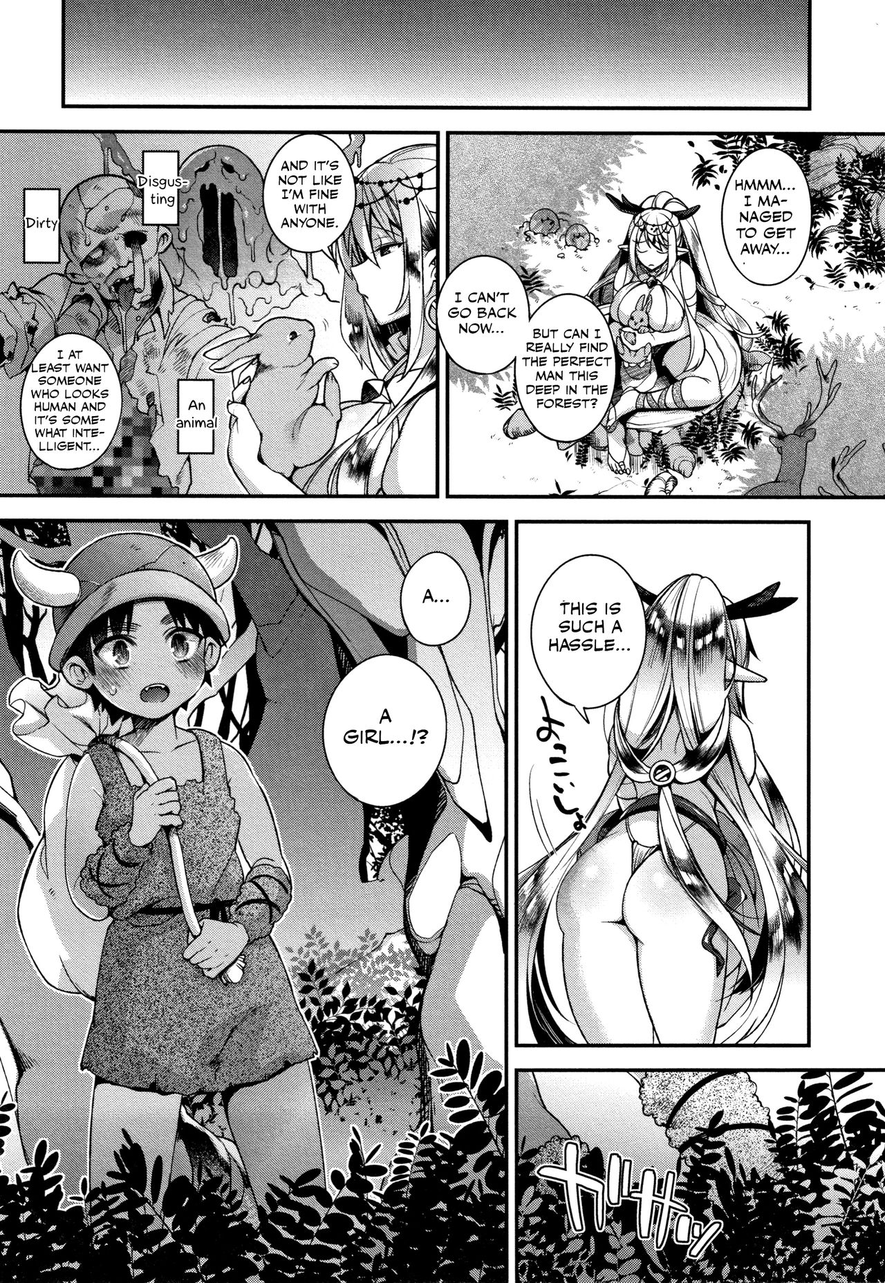 Shotaku-kun wa Elf no Hime-sama o Jouzu ni Haramaserareru kana? page 7 full