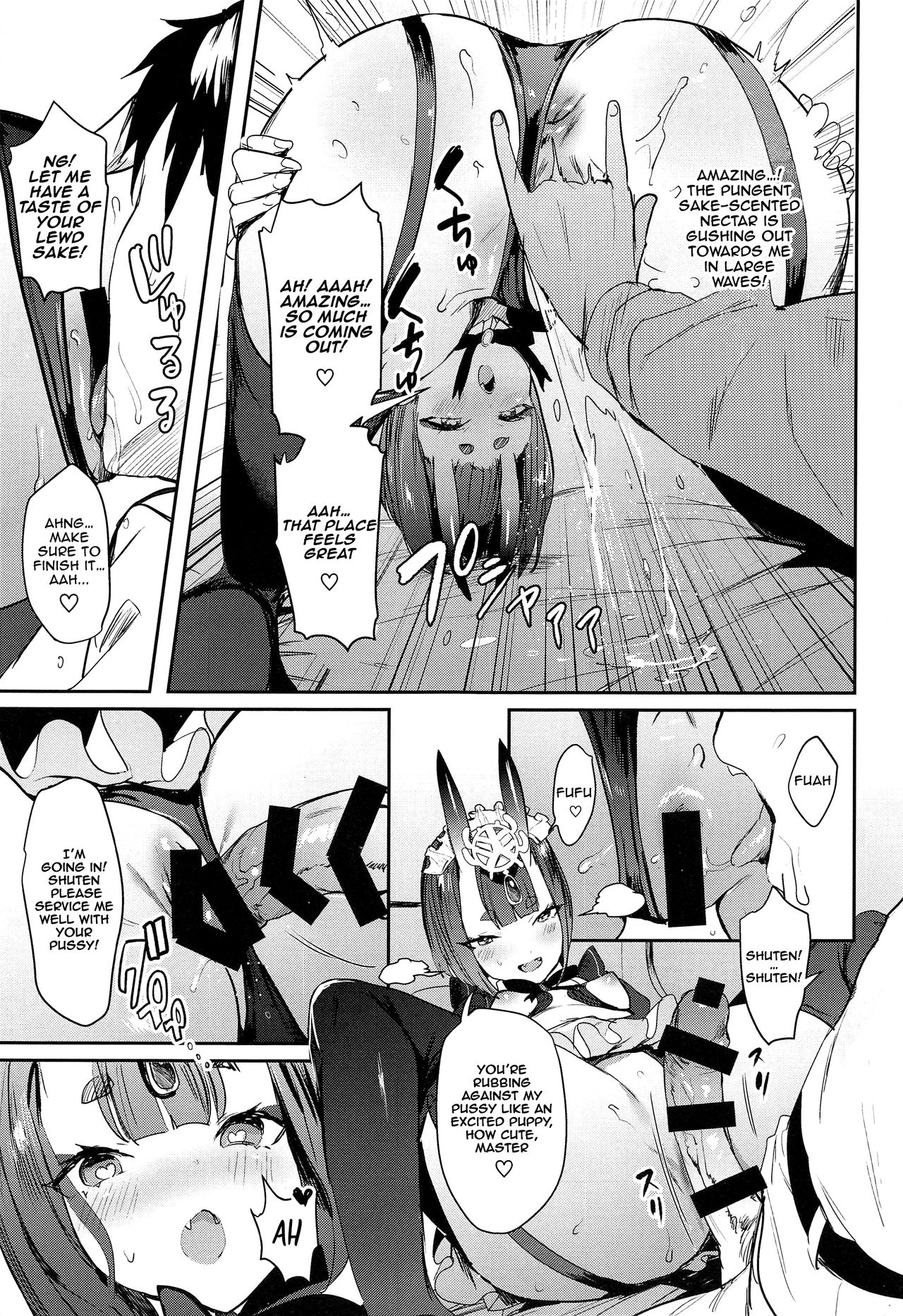 Shuten Douji-chan o Komarasetai page 9 full