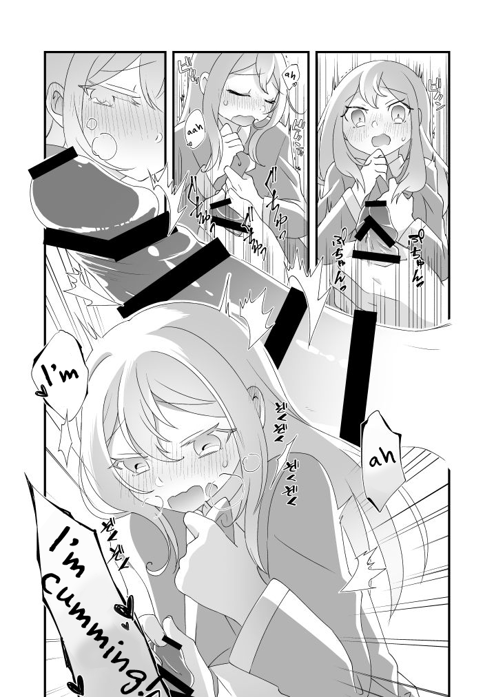 Daichi-kun, Anone. page 9 full