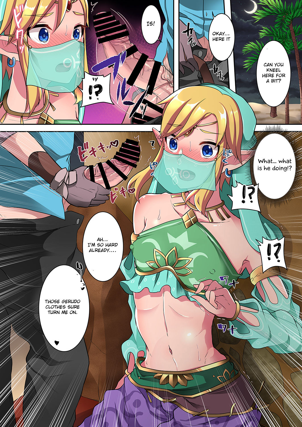 Josou Yuusha wa Ecchi na Onegai ga Kotowarenai page 3 full