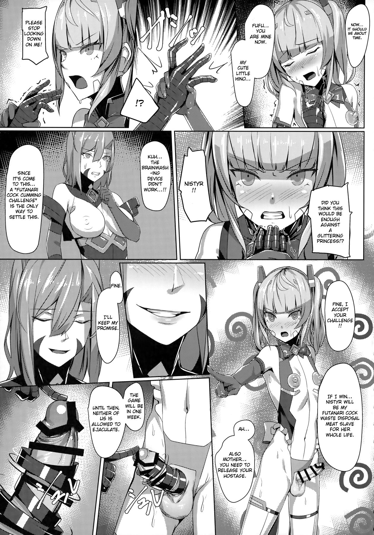 Choukou Souki Hinoto 2 page 6 full