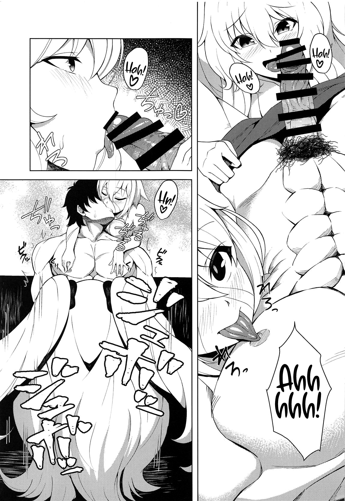 Muriyari Kyousei Shasei!! M-o Master Senyou Soapland page 4 full