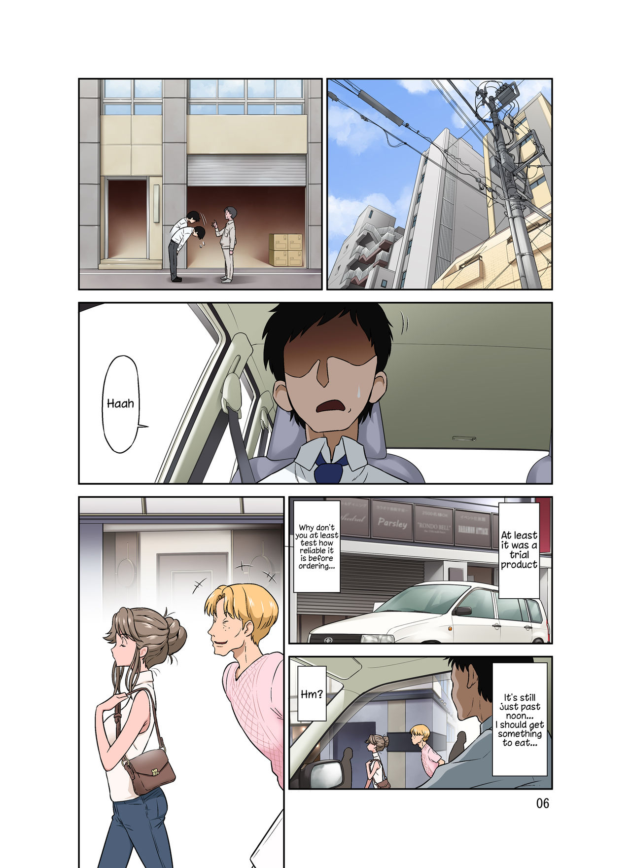 Ore Shucchouchuu, Tsuma Netorarechuu. page 6 full