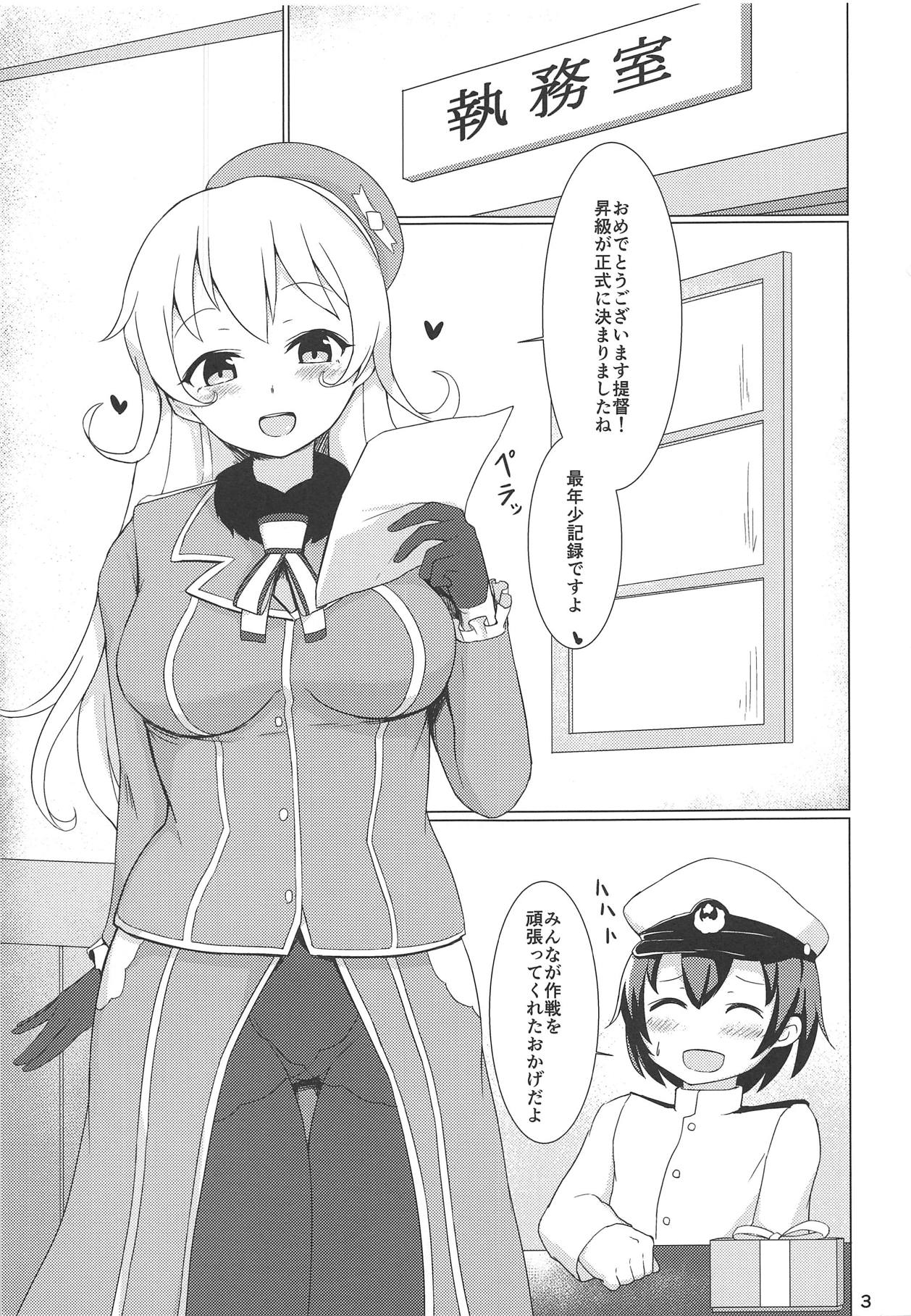 Waru Atago page 2 full
