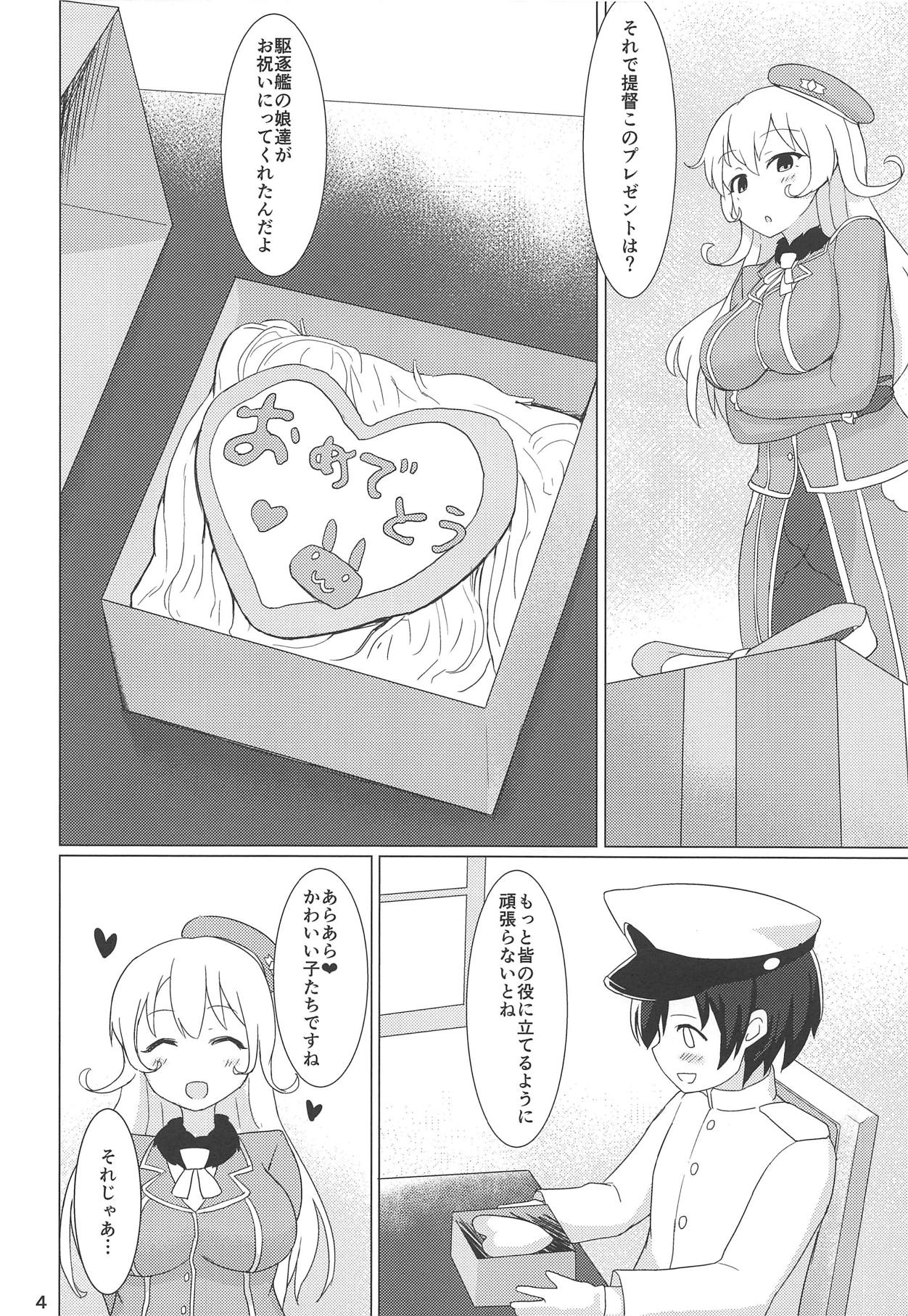 Waru Atago page 3 full