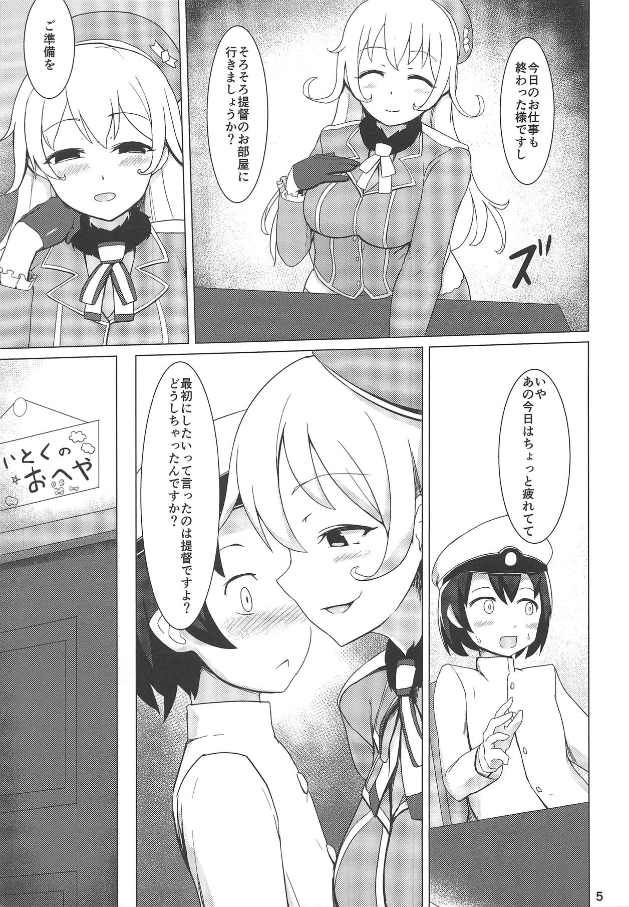 Waru Atago page 4 full