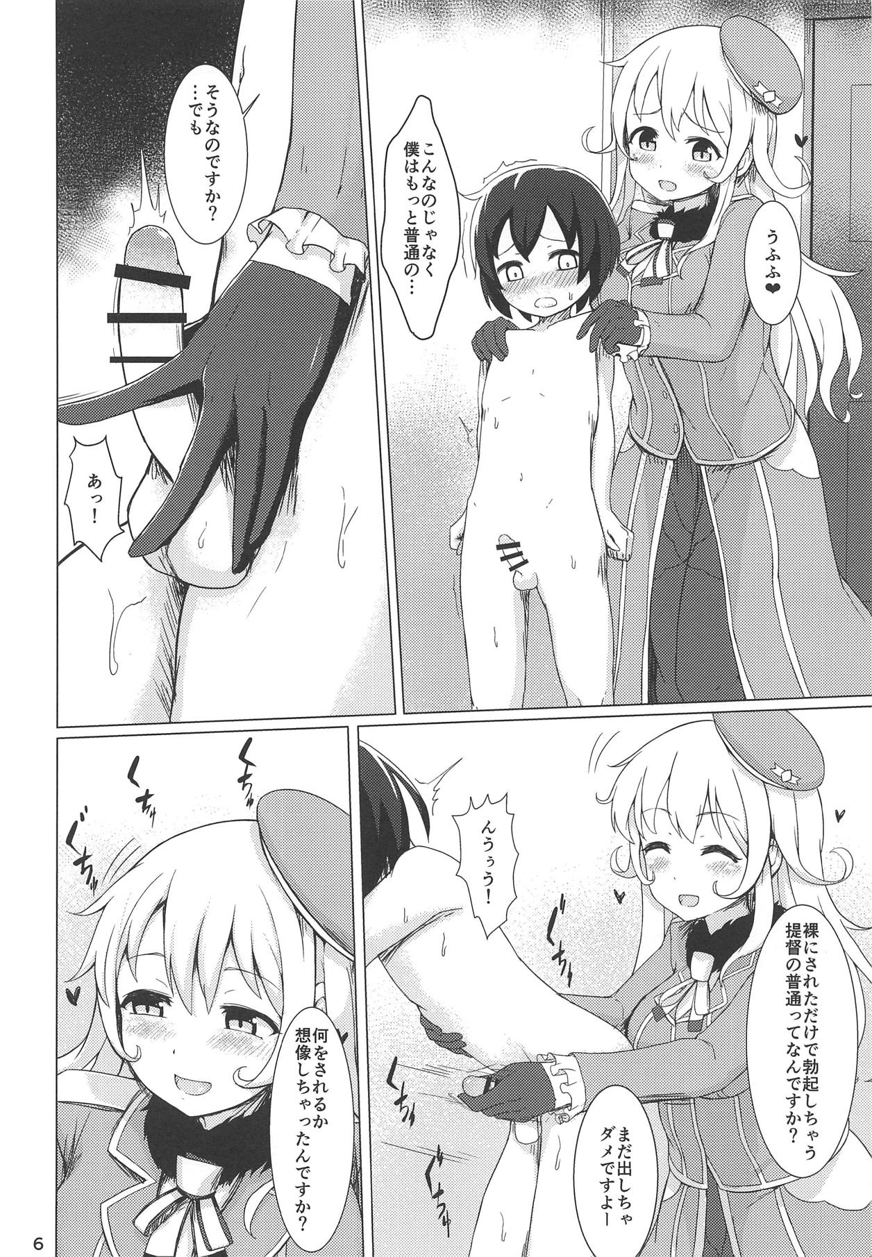 Waru Atago page 5 full