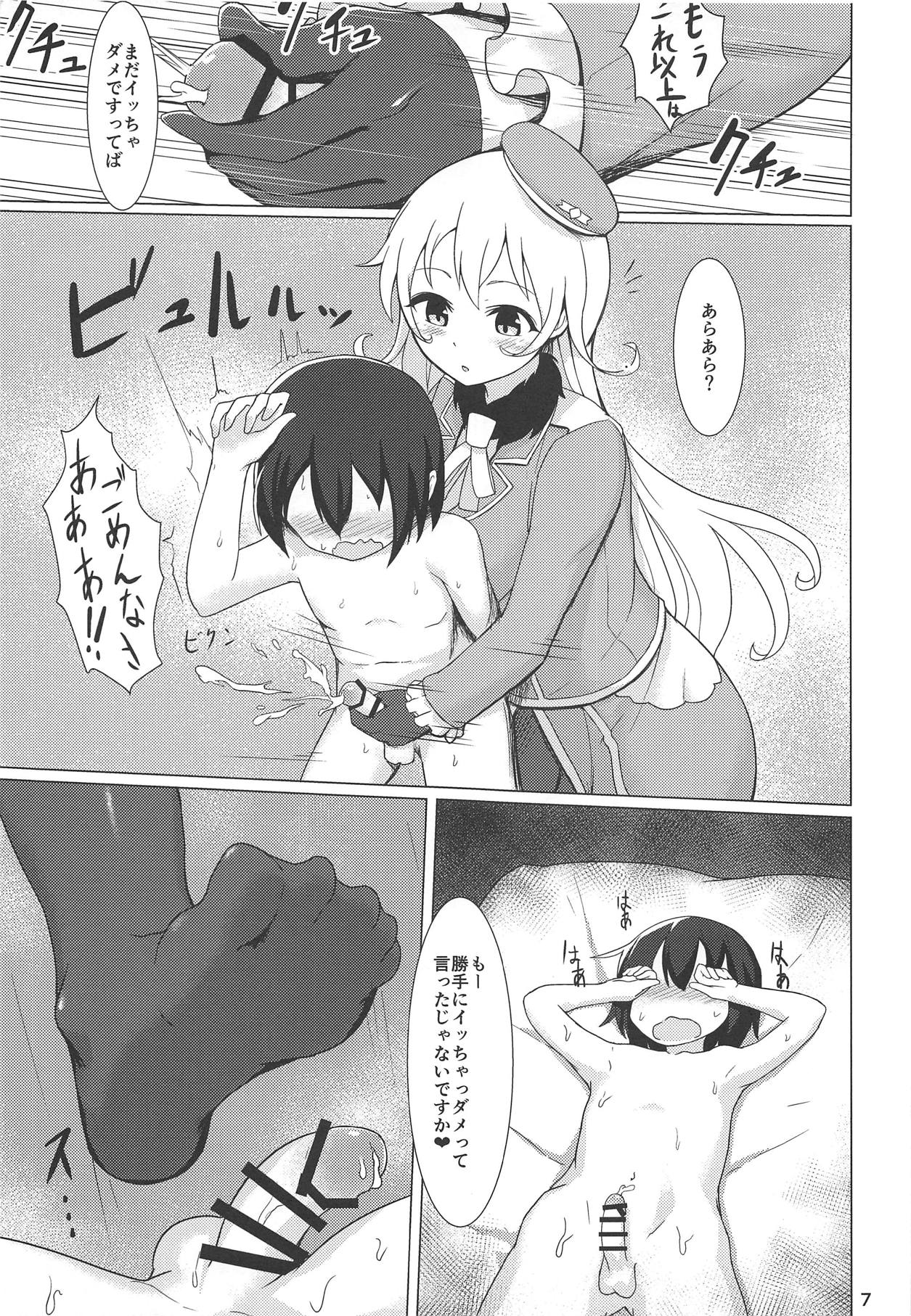 Waru Atago page 6 full