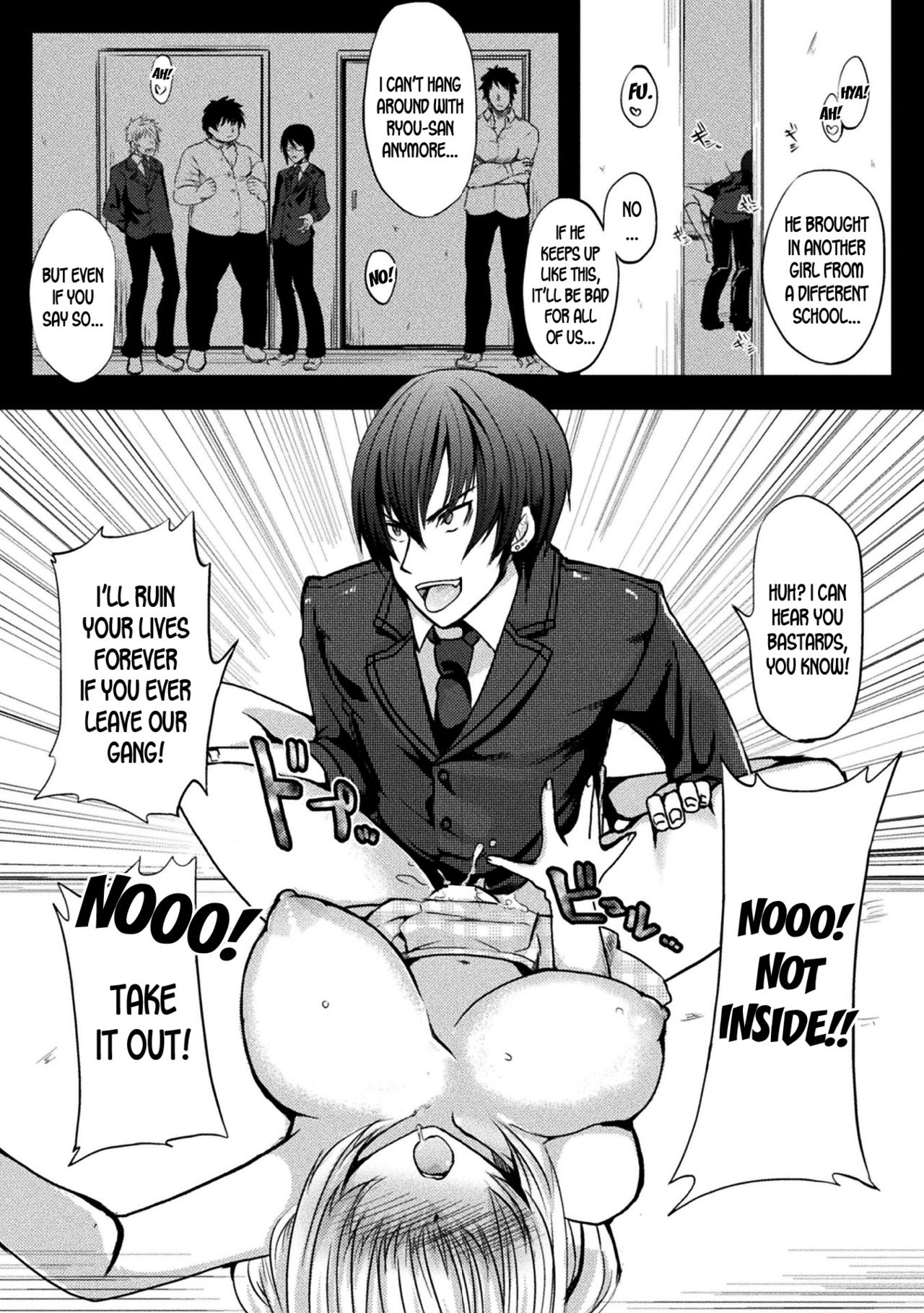 Gekokujou TRAP | Juniors Dominating Seniors TRAP page 2 full
