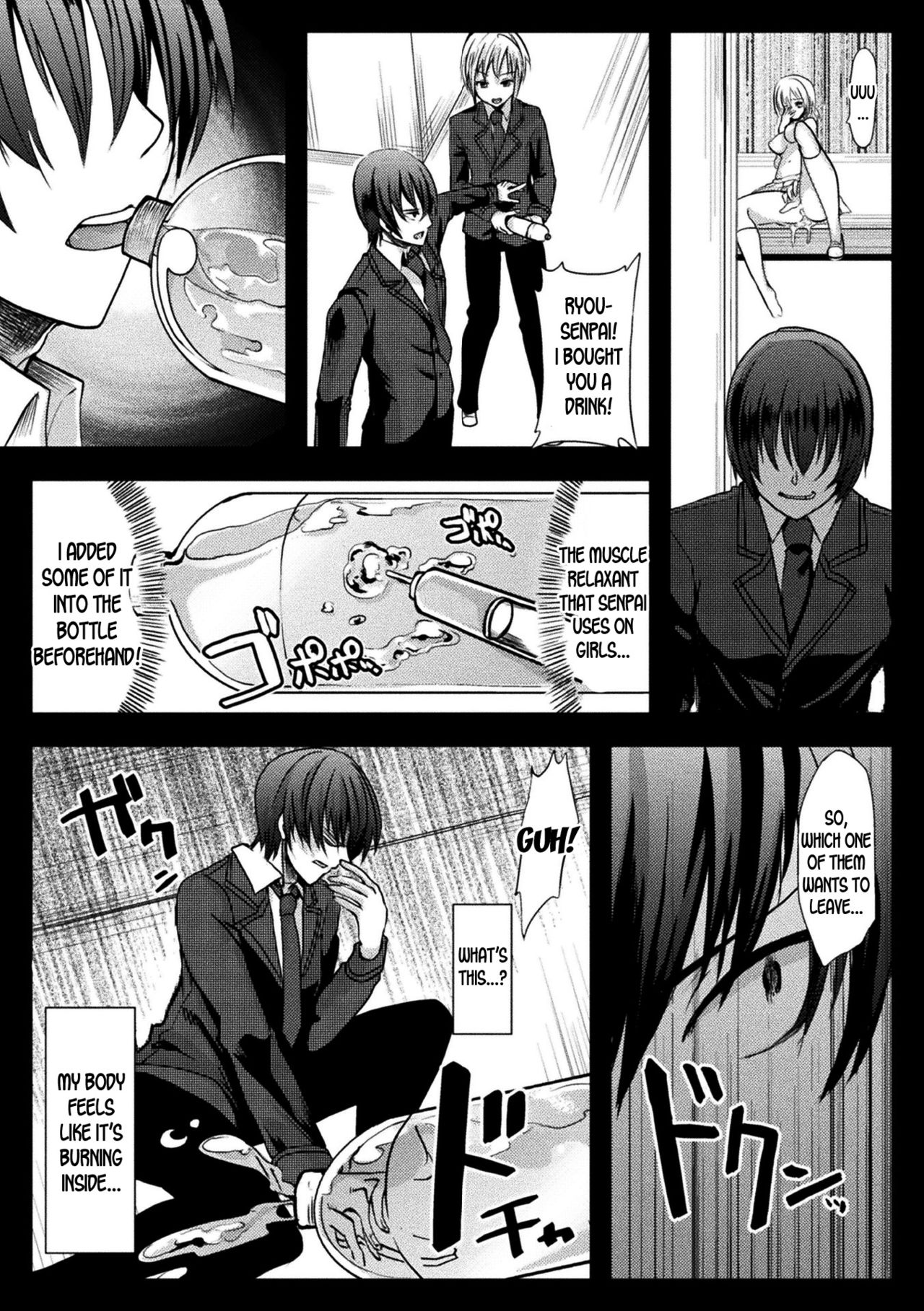 Gekokujou TRAP | Juniors Dominating Seniors TRAP page 3 full