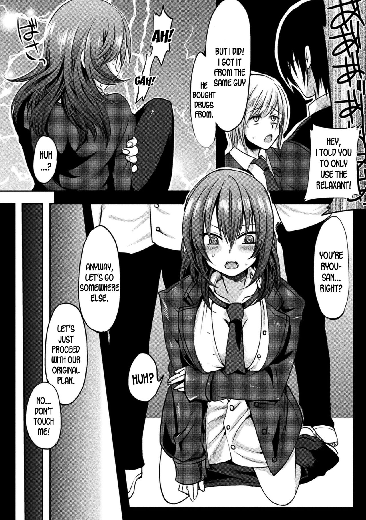 Gekokujou TRAP | Juniors Dominating Seniors TRAP page 4 full