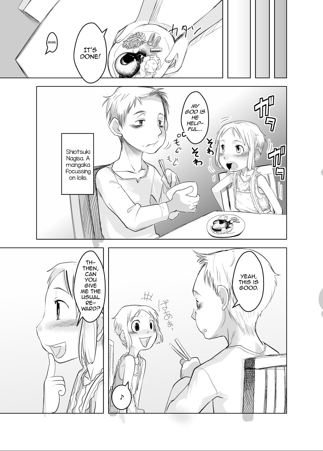 Shota na Zuma Kanzenban page 5 full