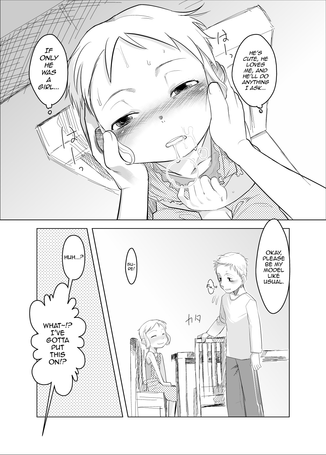 Shota na Zuma Kanzenban page 7 full