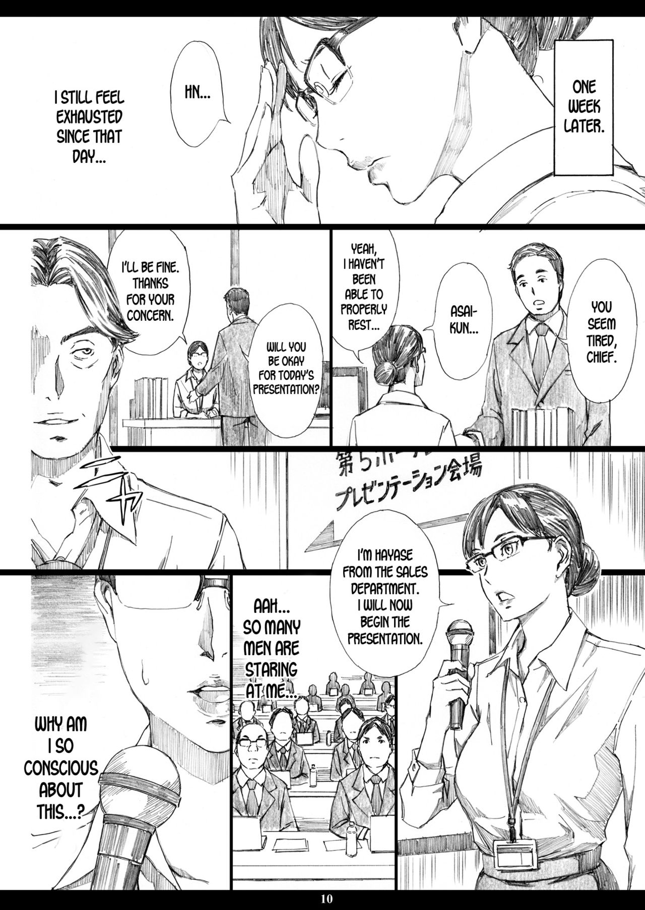 Kyonyuu Onna Joushi Saimin Nikuningyou 2 page 9 full