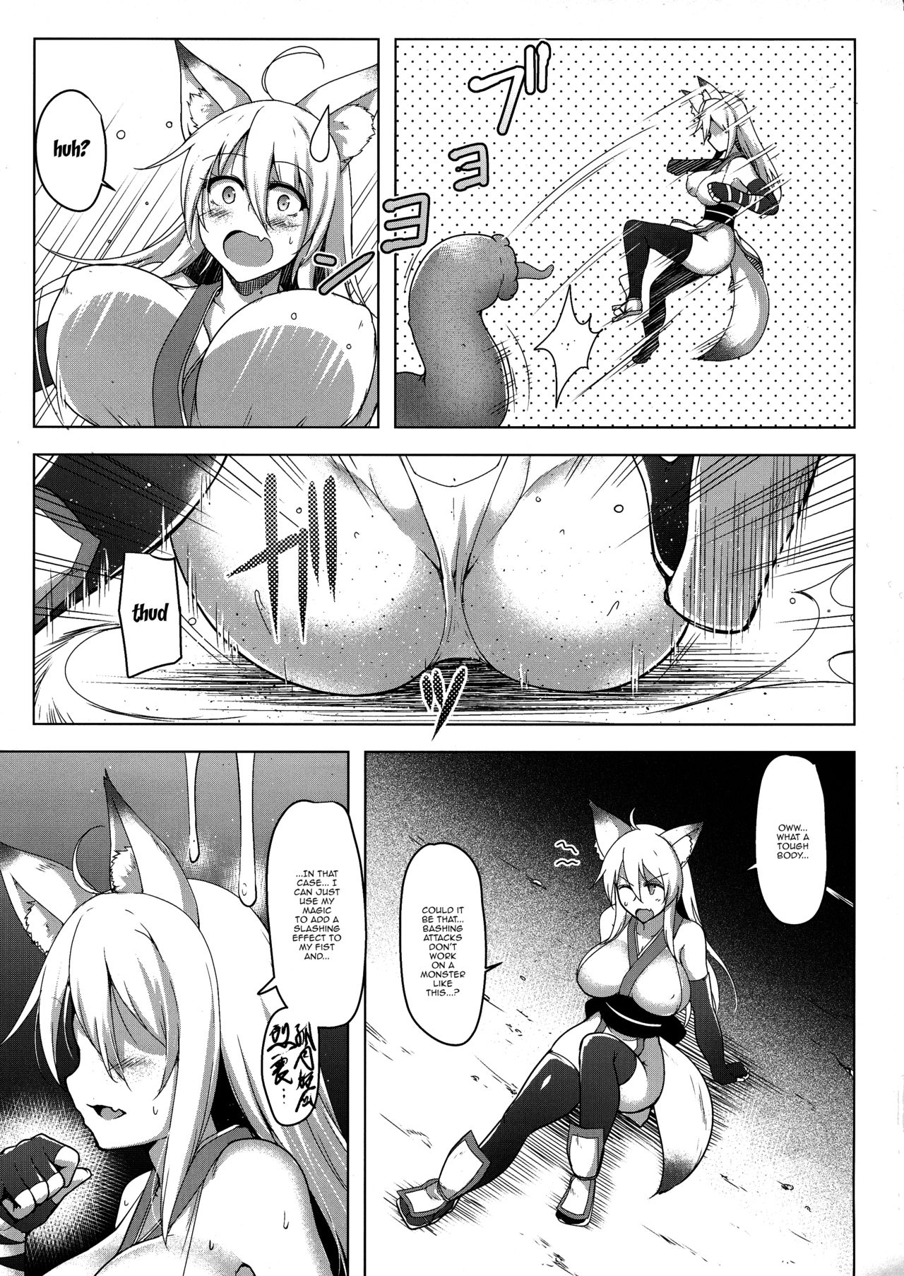 Futanari Matoushi Tamaki no Junan | Futanari Demon Fighter Tamaki's Suffering page 5 full