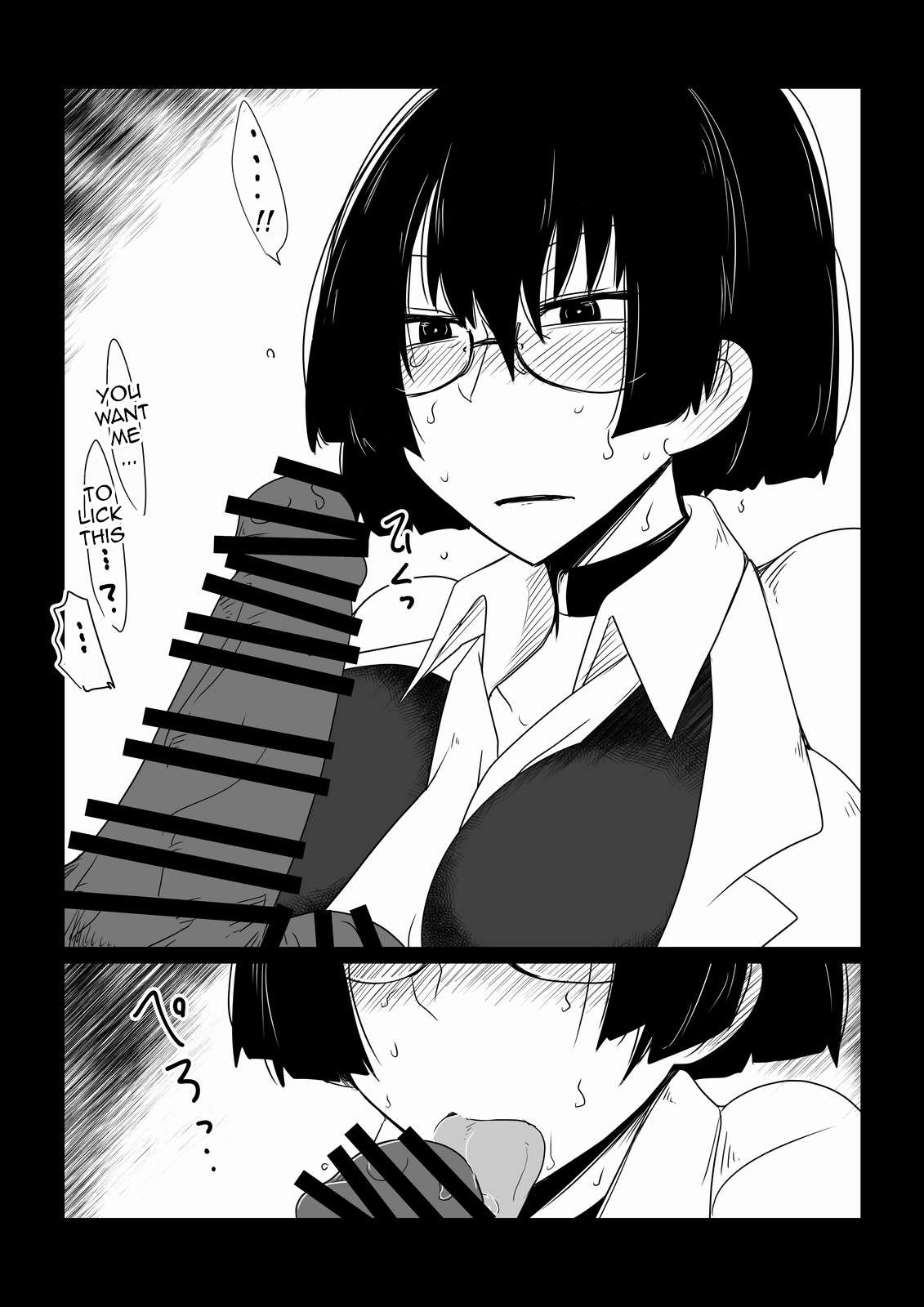 Boku no Iinari Babaa Kyoushi. | Blackmailing My Mature Teacher. page 6 full