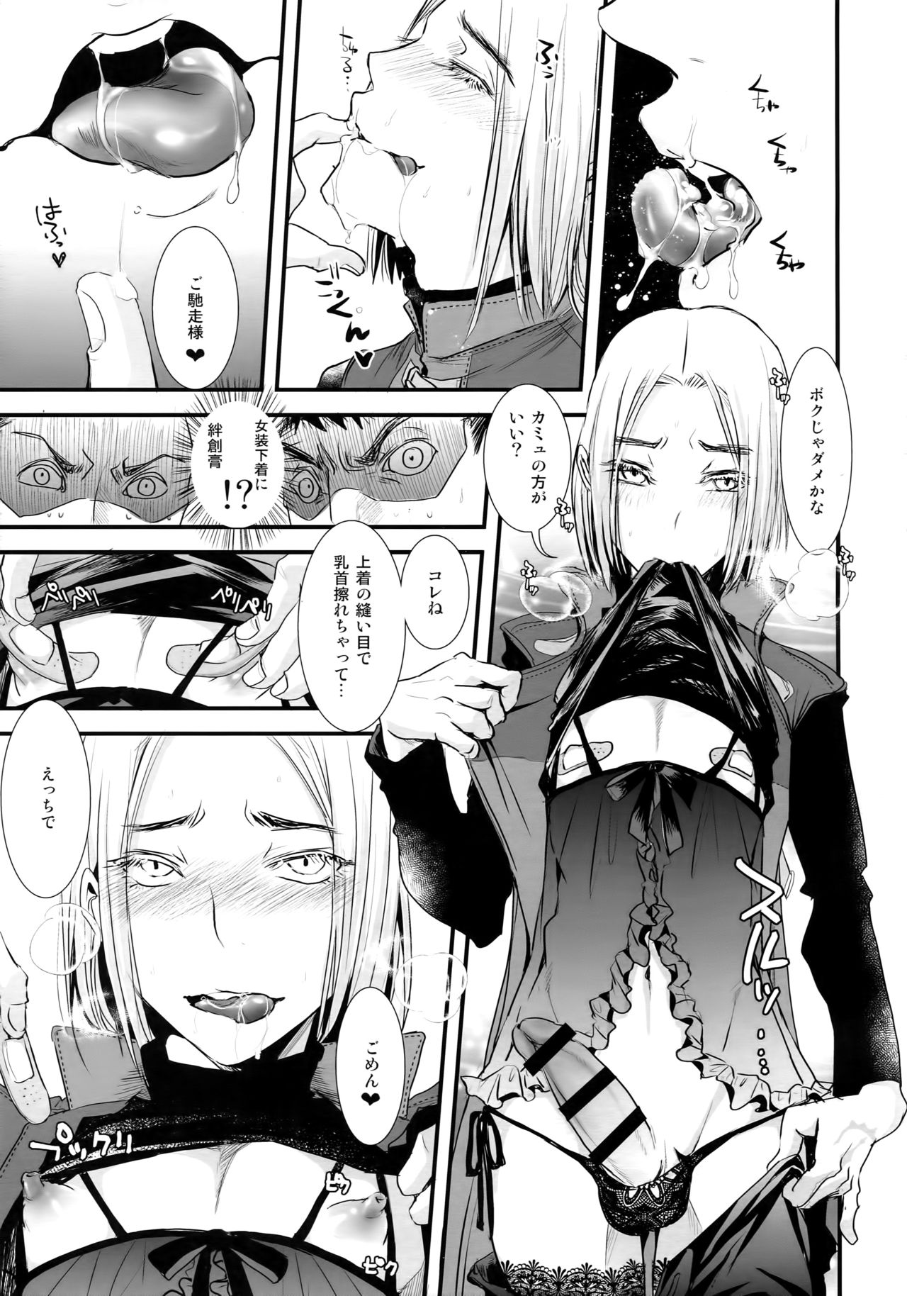 Sekai o Sukutta Yuusha-sama ga Dosukebe Mesu Bitch datta Ken page 6 full