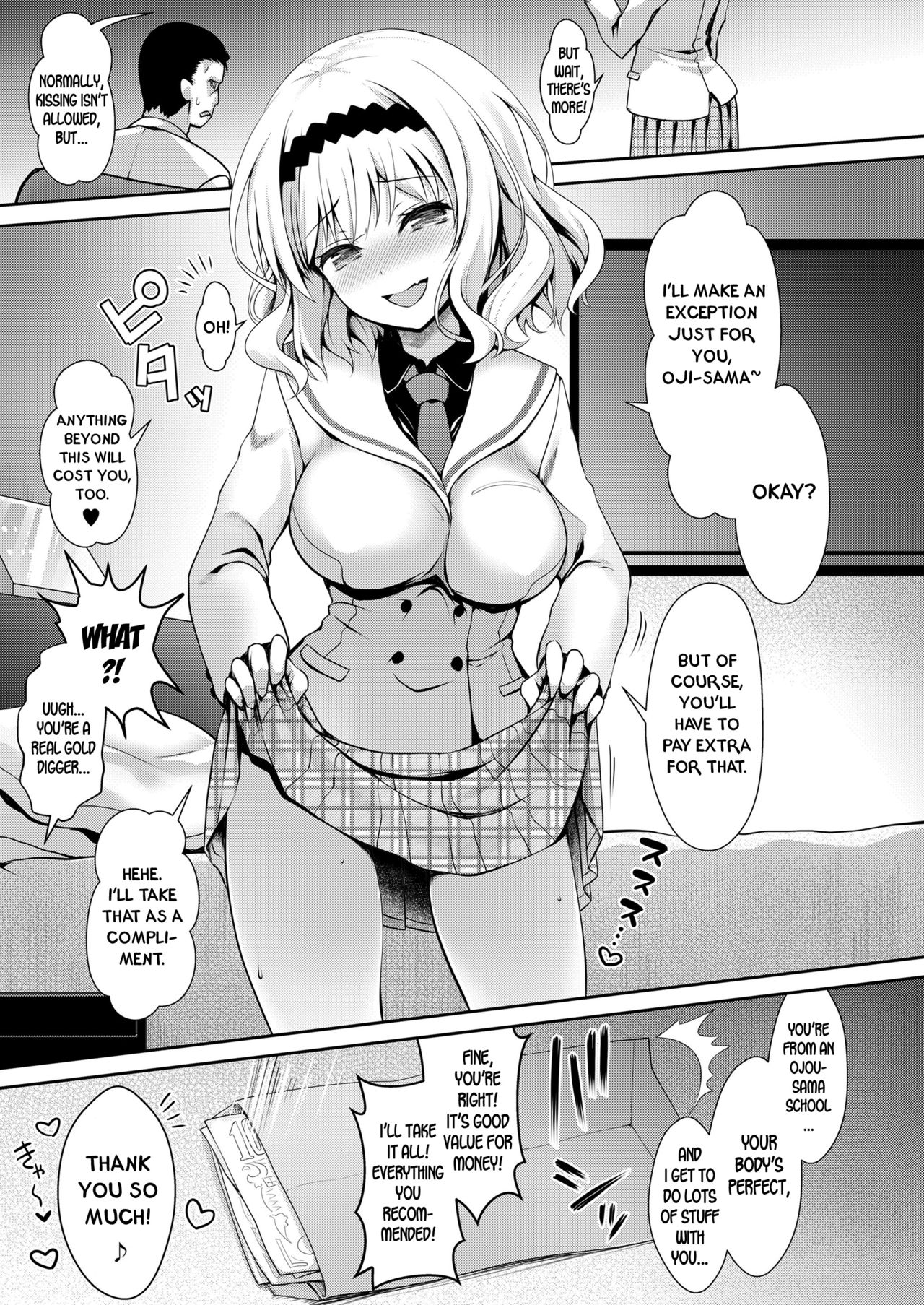 Meimon Ojou-sama JK Fukkake Premium Enkou | The Famous School’s Ojousama JK’s Overpriced Premium Escort Services page 5 full