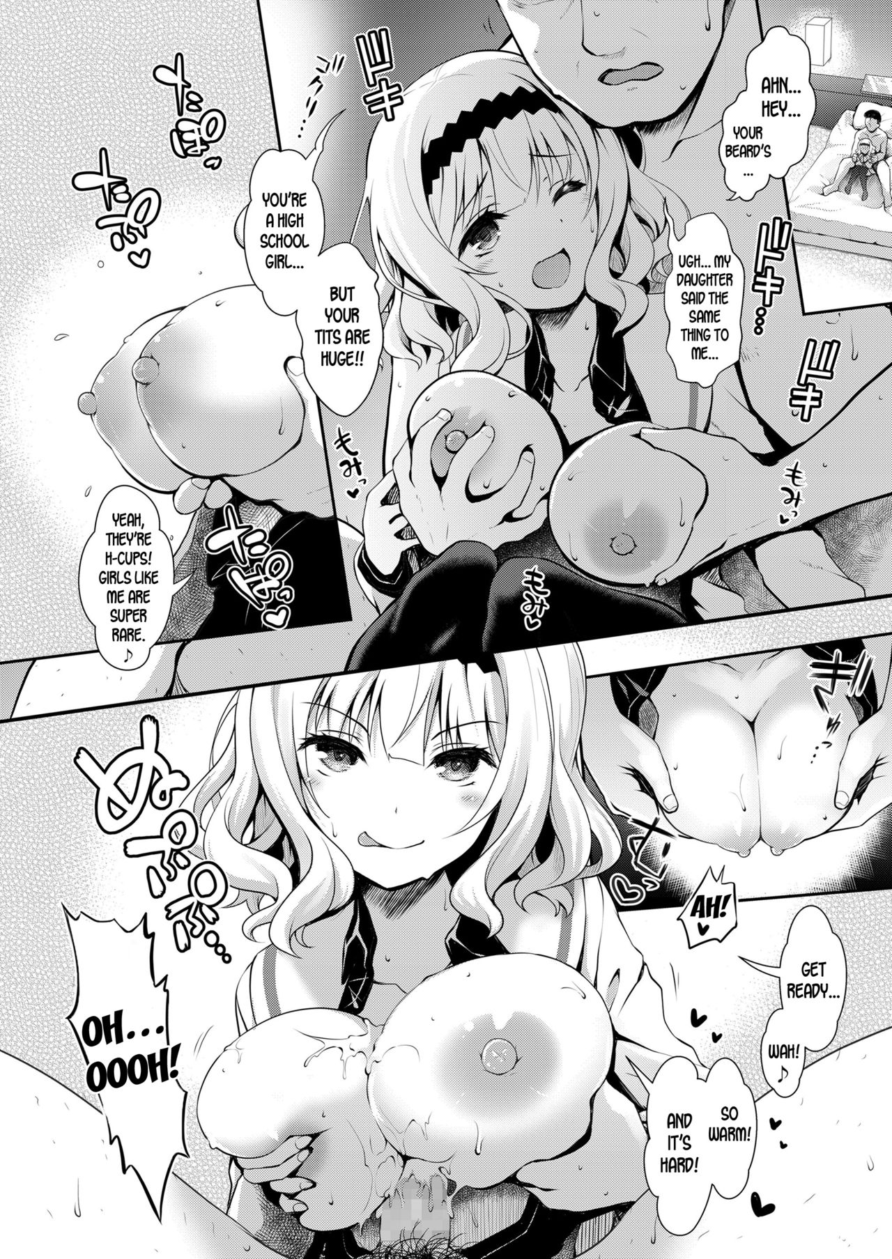 Meimon Ojou-sama JK Fukkake Premium Enkou | The Famous School’s Ojousama JK’s Overpriced Premium Escort Services page 6 full