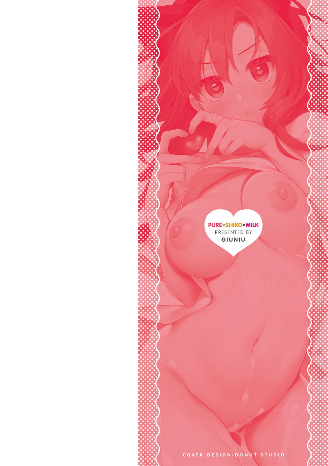 Pure x Shiko x Milk page 3 full