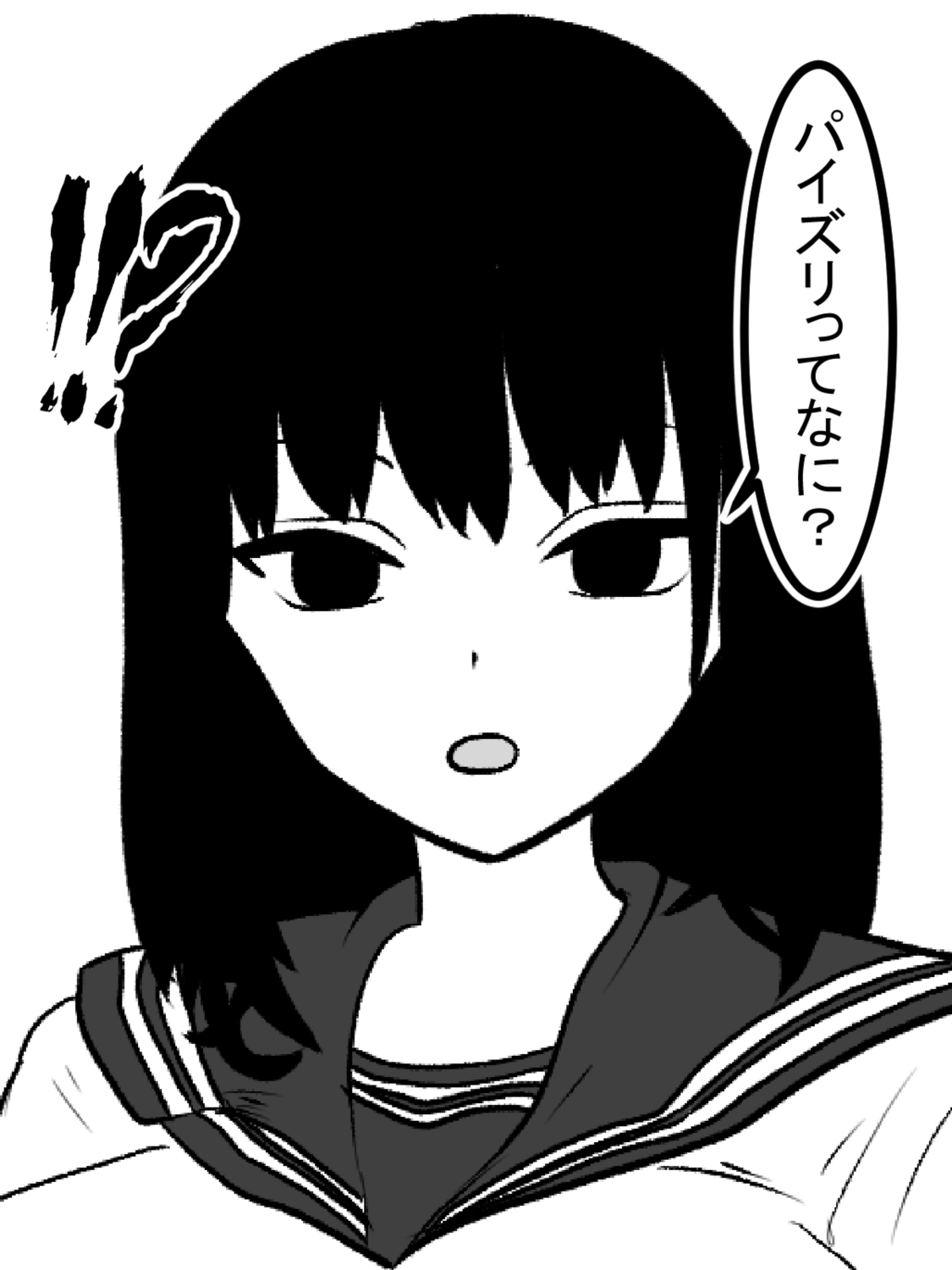 Muchikko Gimai o Paizuri Onaho ni Shita Ken page 9 full