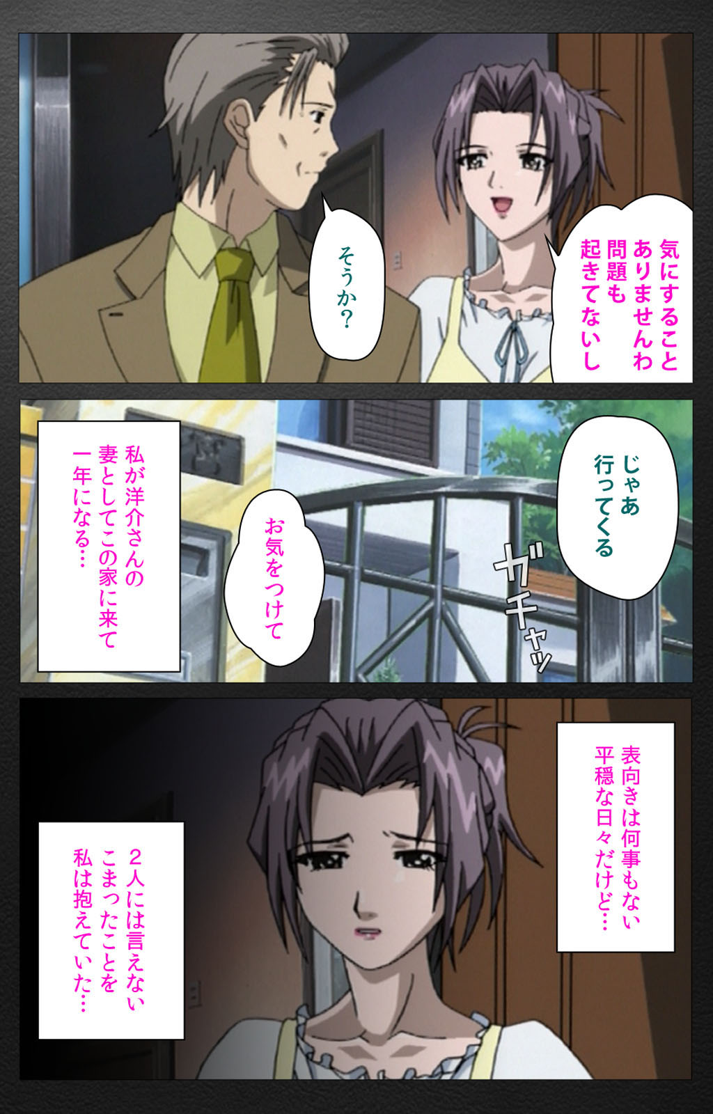 enbo taboo kanzenhan page 5 full