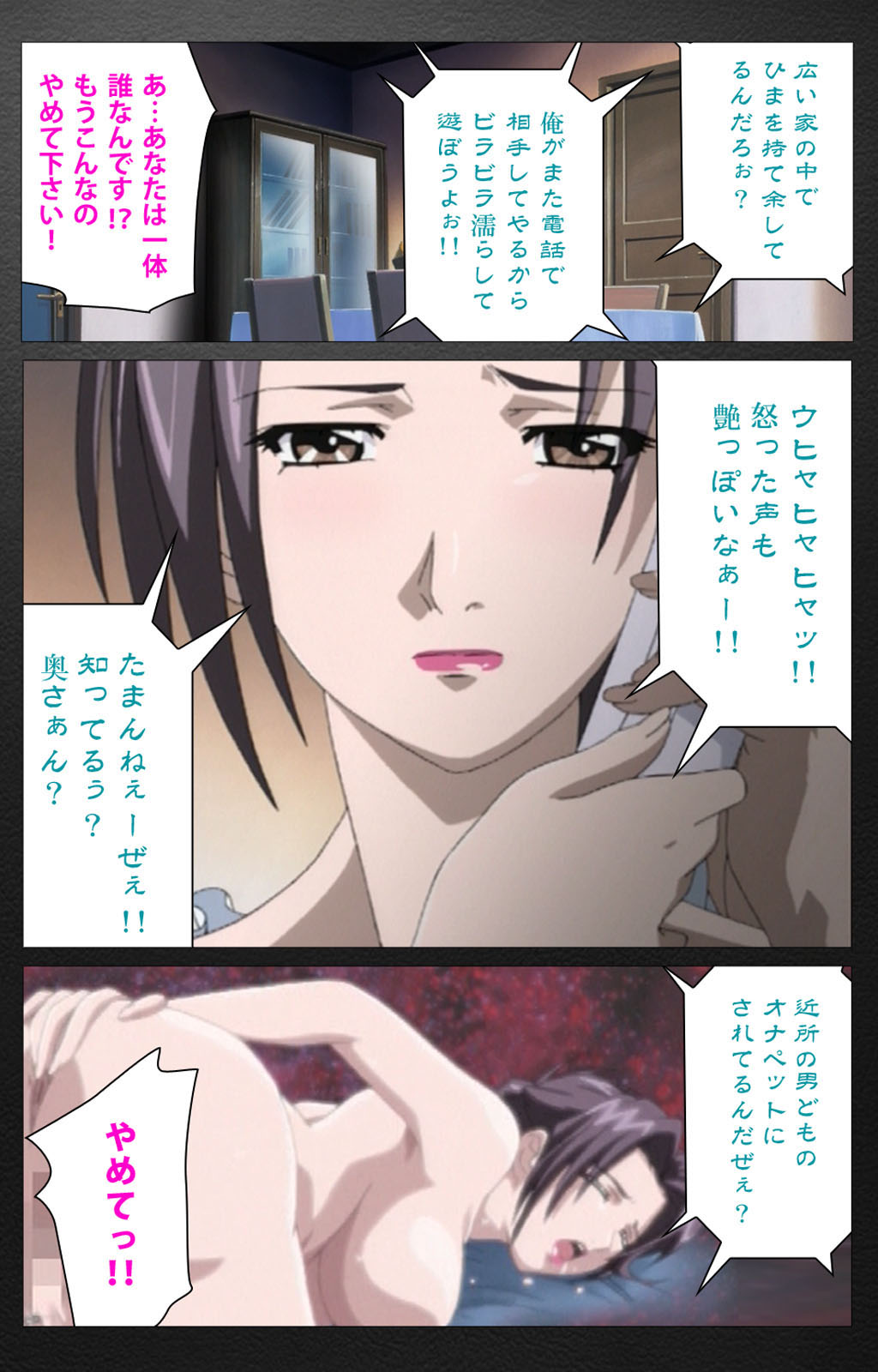 enbo taboo kanzenhan page 8 full