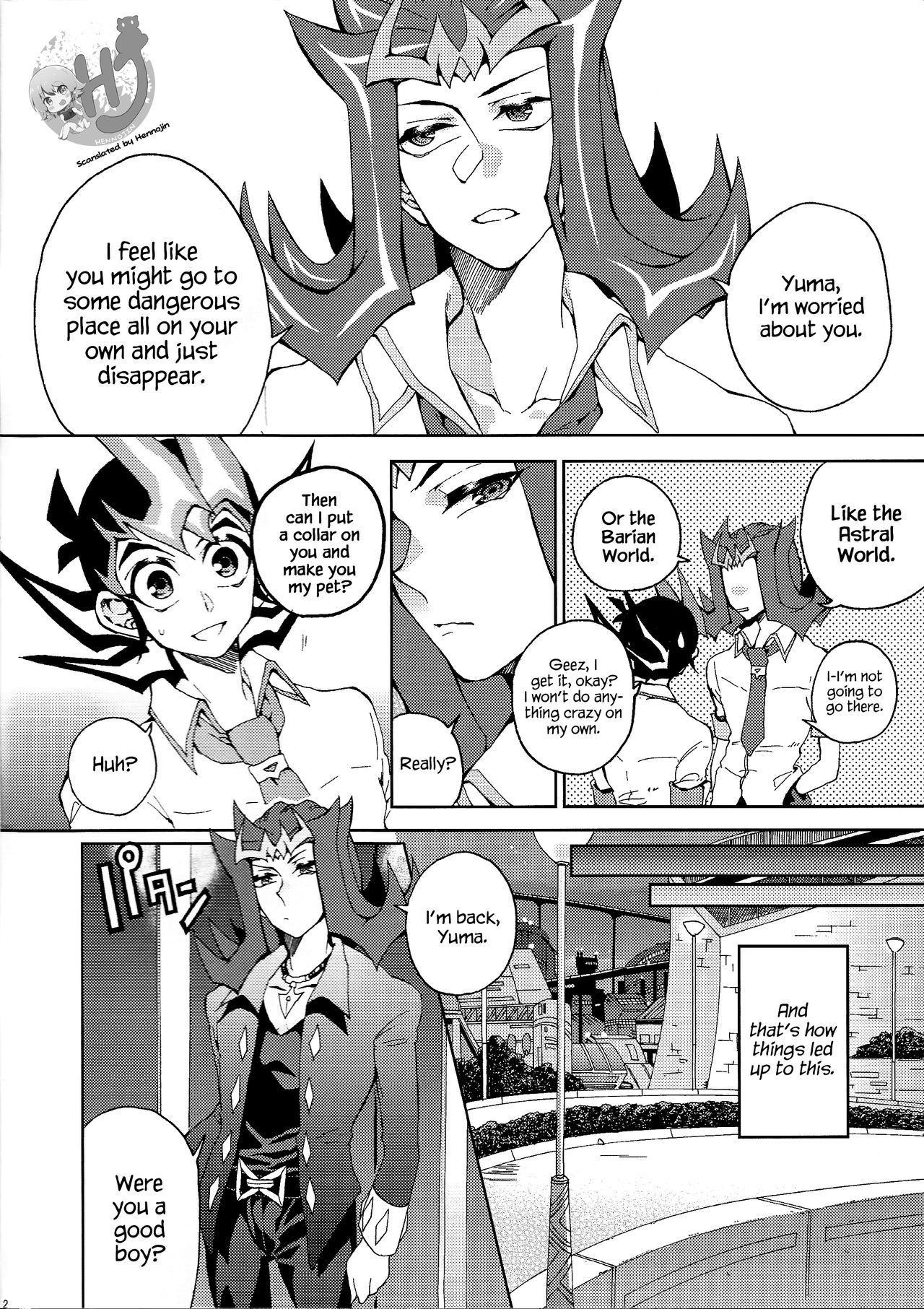 Kaiinu Yuma page 2 full