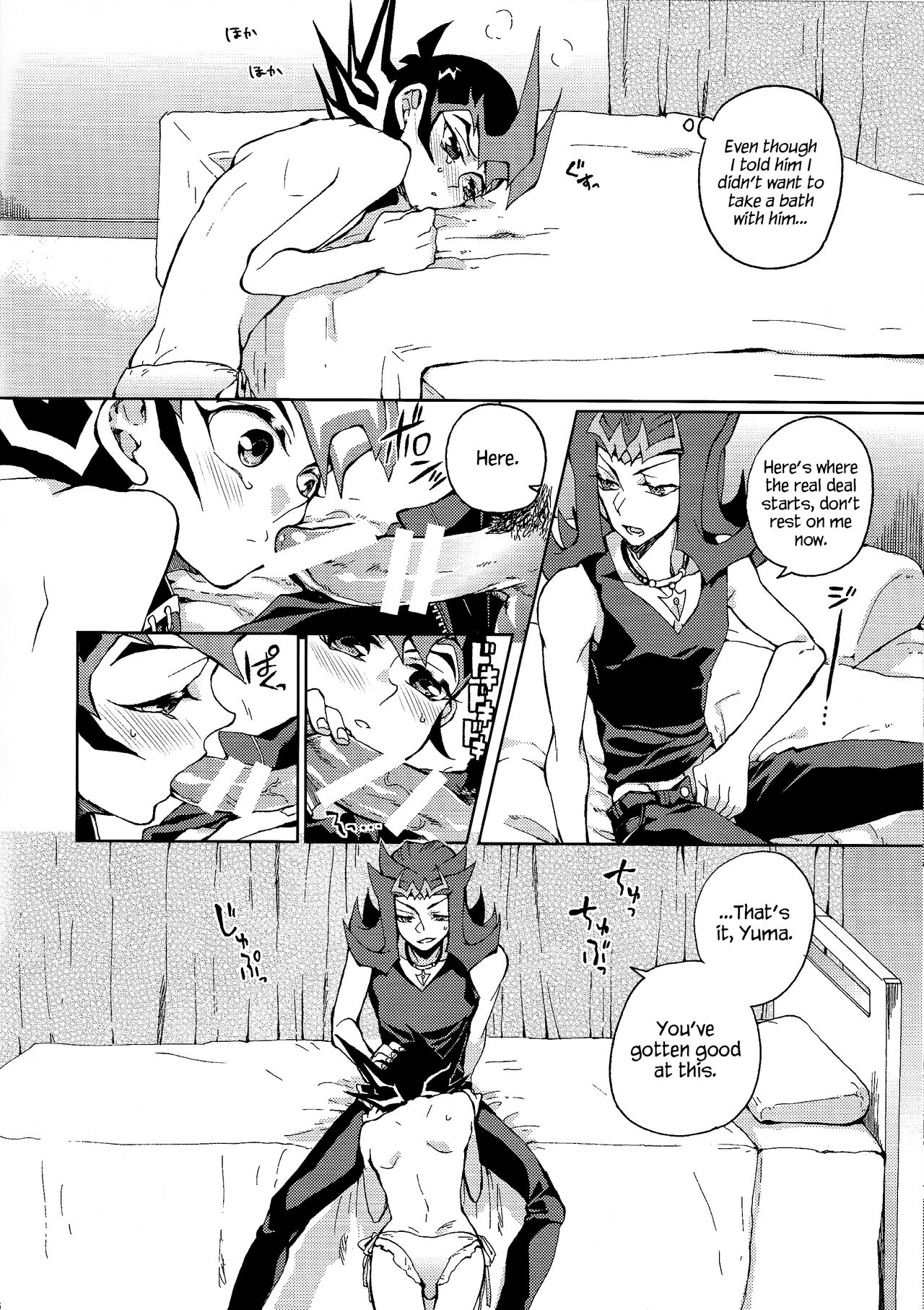 Kaiinu Yuma page 6 full