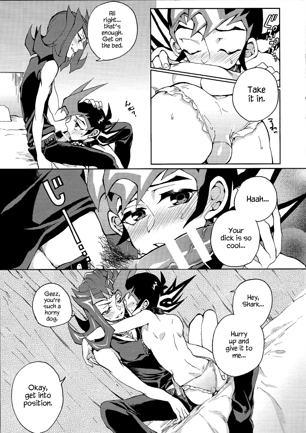 Kaiinu Yuma page 7 full