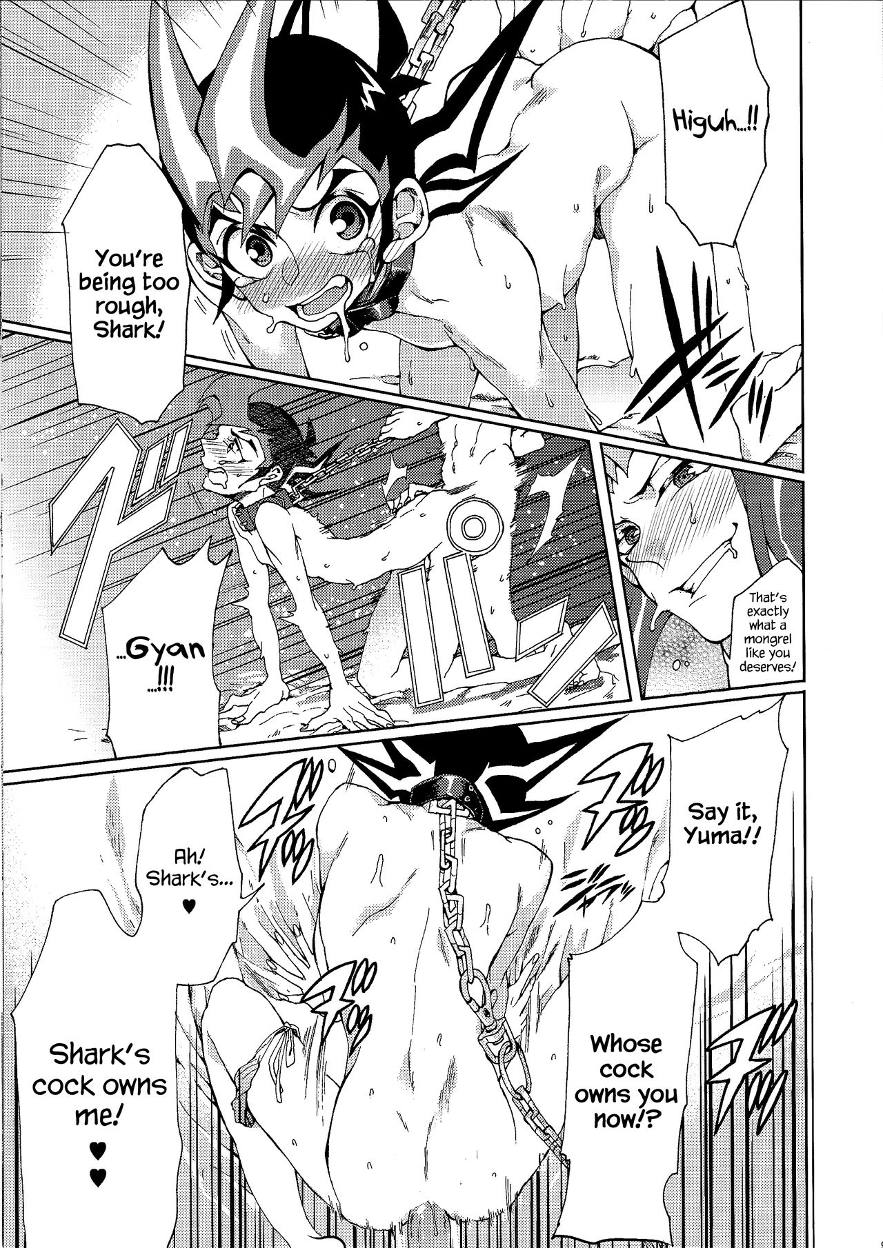 Kaiinu Yuma page 9 full