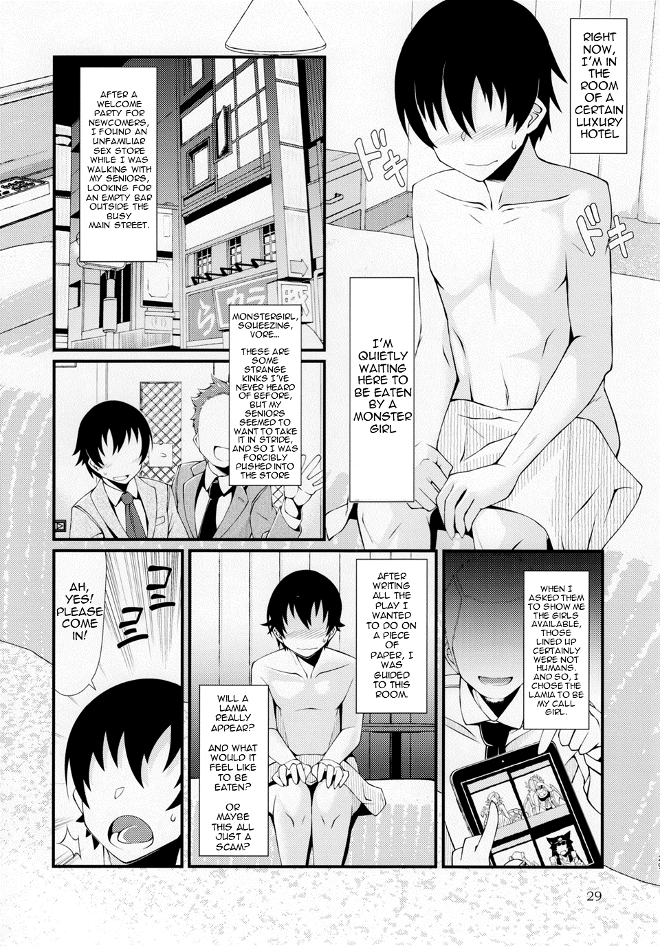 Mudai page 1 full
