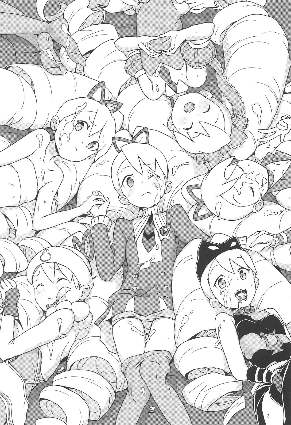 Kobako Ippai no Iincho page 2 full