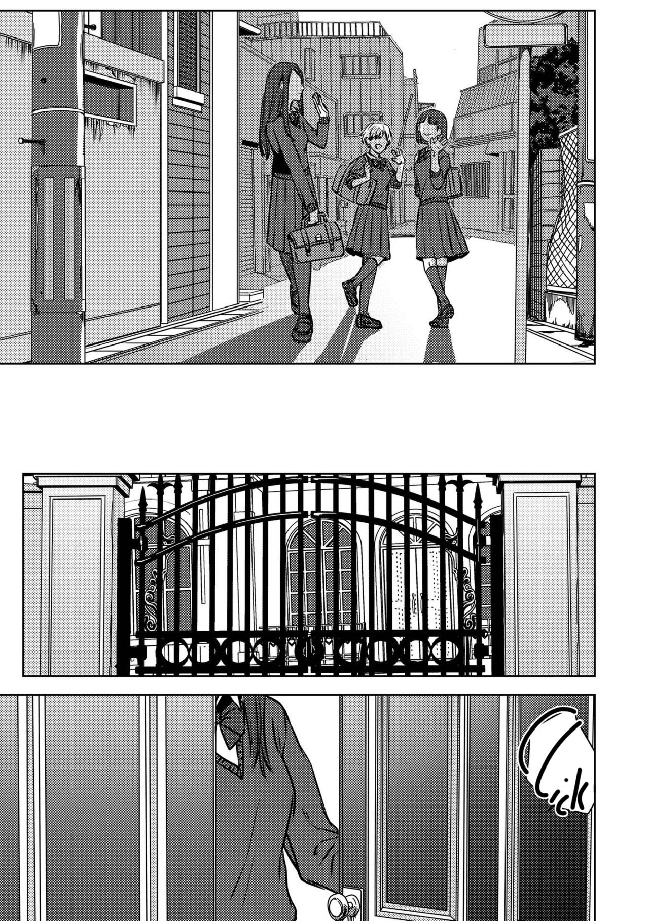 Nibiiro Planetarium Ch. 1 page 9 full