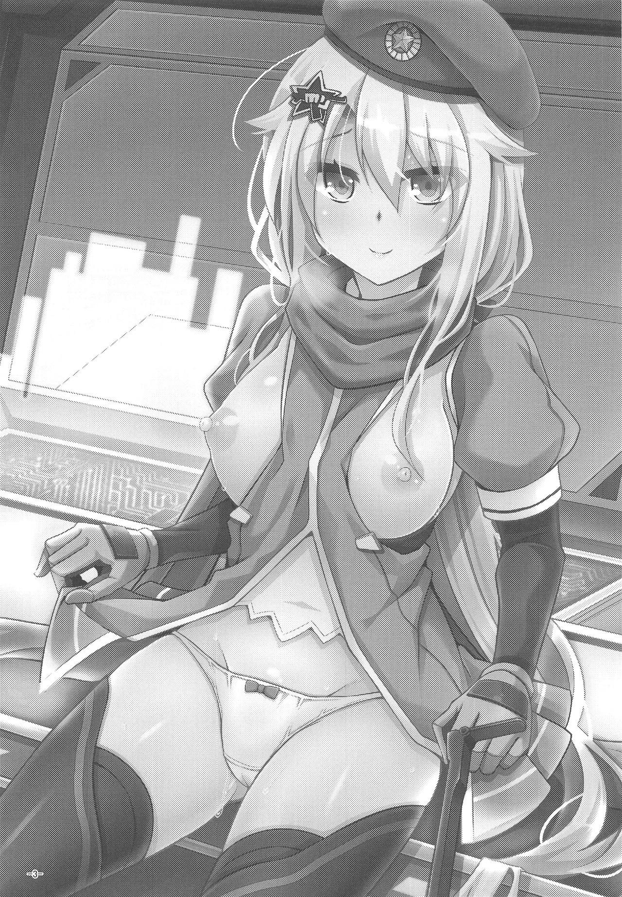 9a-91-chan wa Miraretai. page 2 full